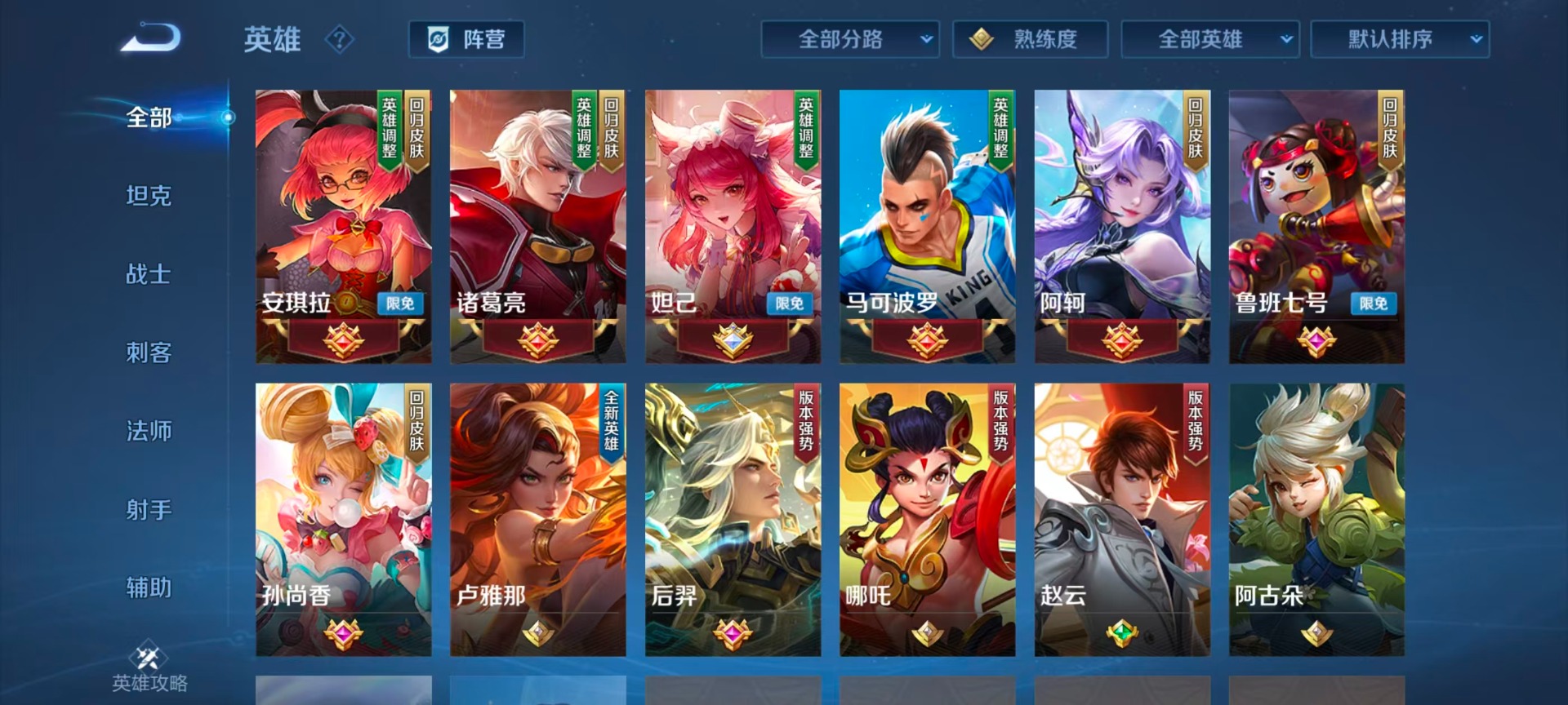 WZMMN4639918王者荣耀账号详情图8