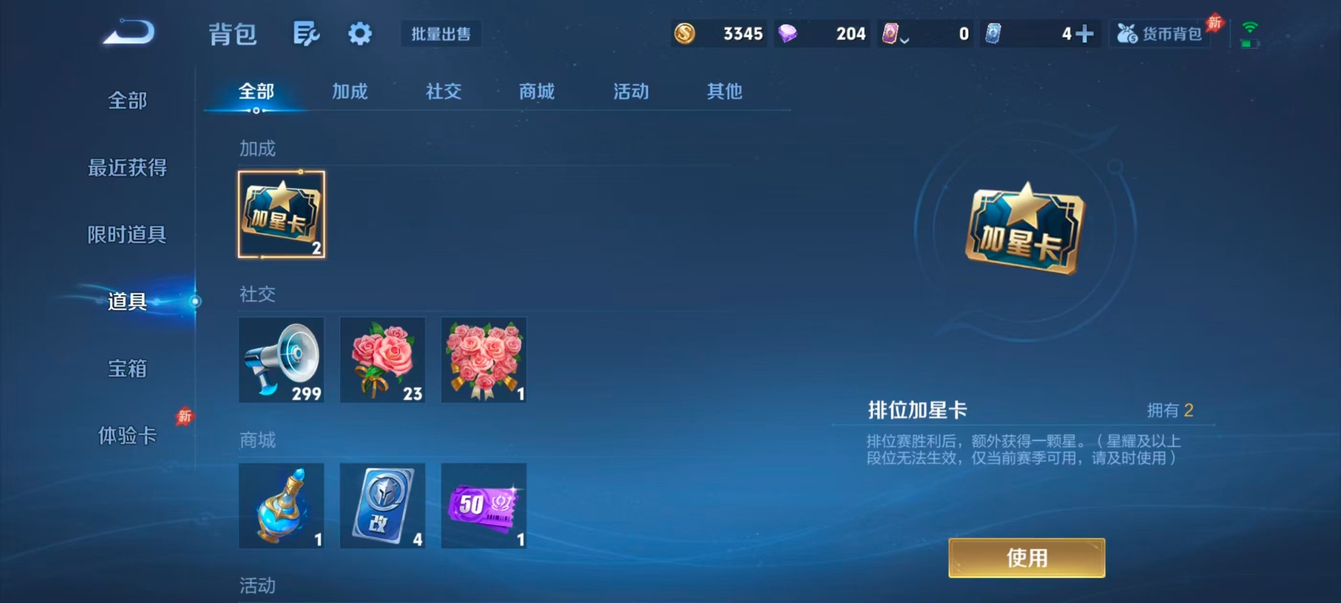 WZMMN4639918王者荣耀账号详情图11