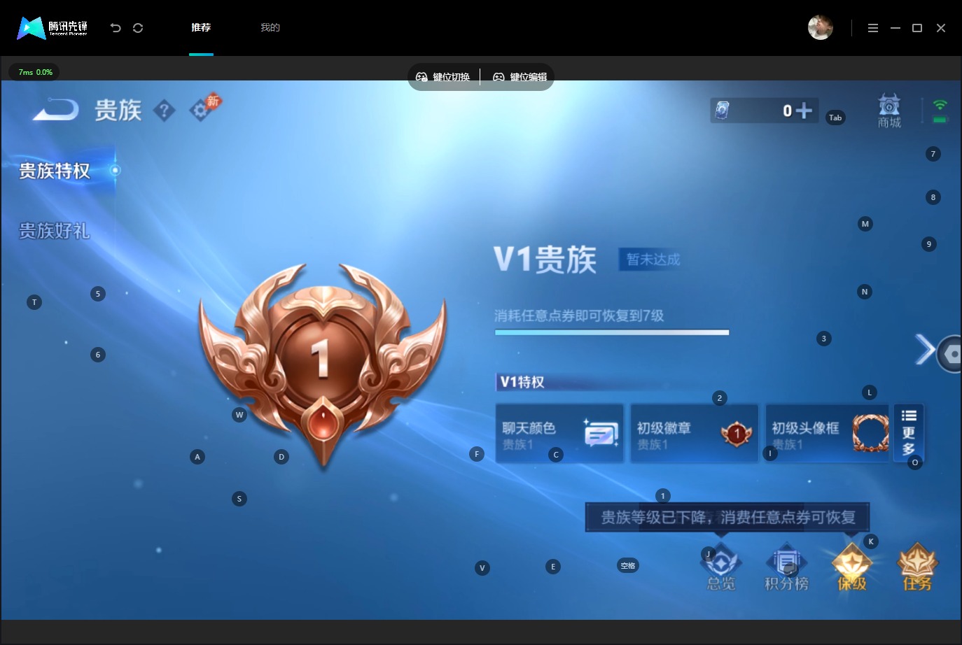 WZMMN4678588王者荣耀账号详情图10 WZMMN4678588王者荣耀账号详情图10