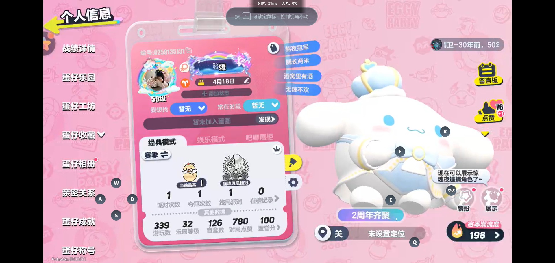 蛋仔派对账号OPPO[]OPPO-非账号转移 手机账号 11至臻 三阶鸡蛋 
【热门装扮】龙魂战神-御,鲨莉娃,蔷薇白皇