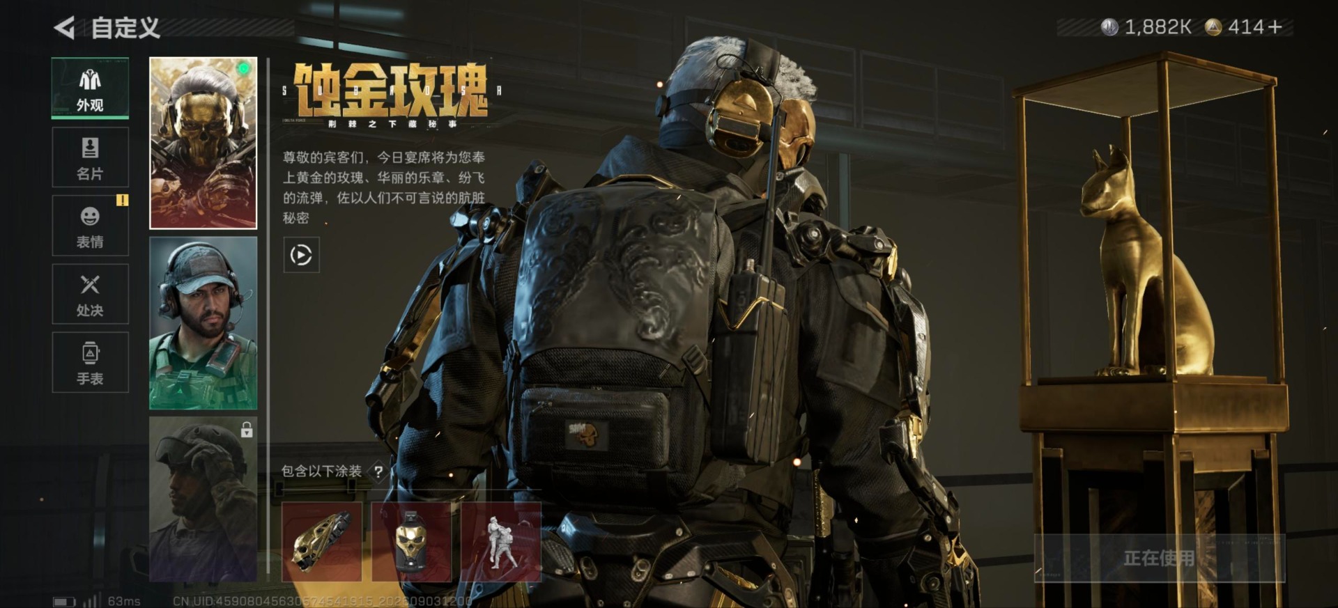 SJZMMN4345053三角洲行动账号详情图9 SJZMMN4345053三角洲行动账号详情图9