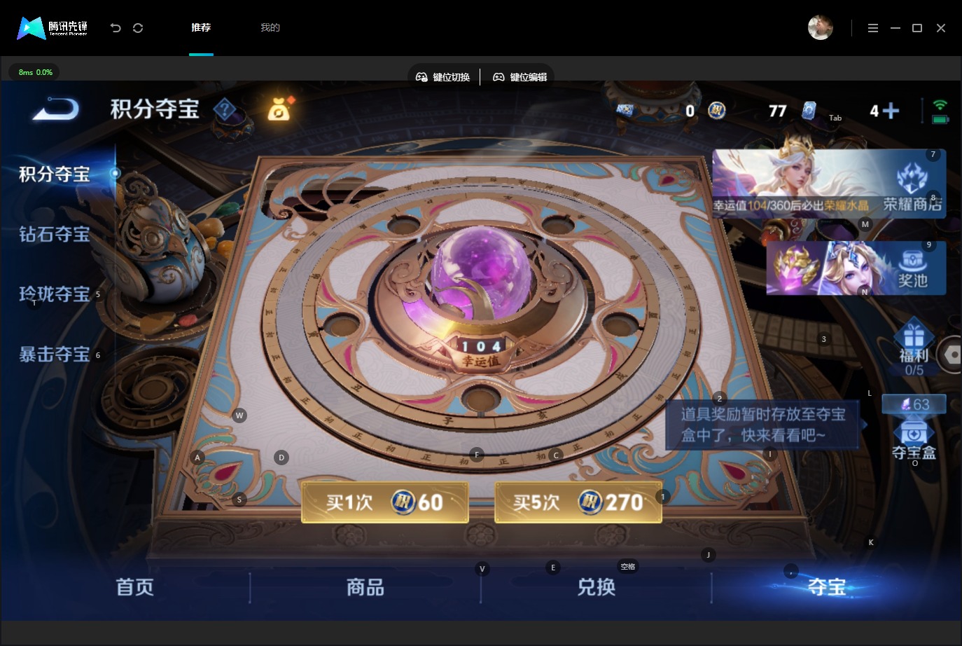 WZMMN4652037王者荣耀账号详情图12 WZMMN4652037王者荣耀账号详情图12
