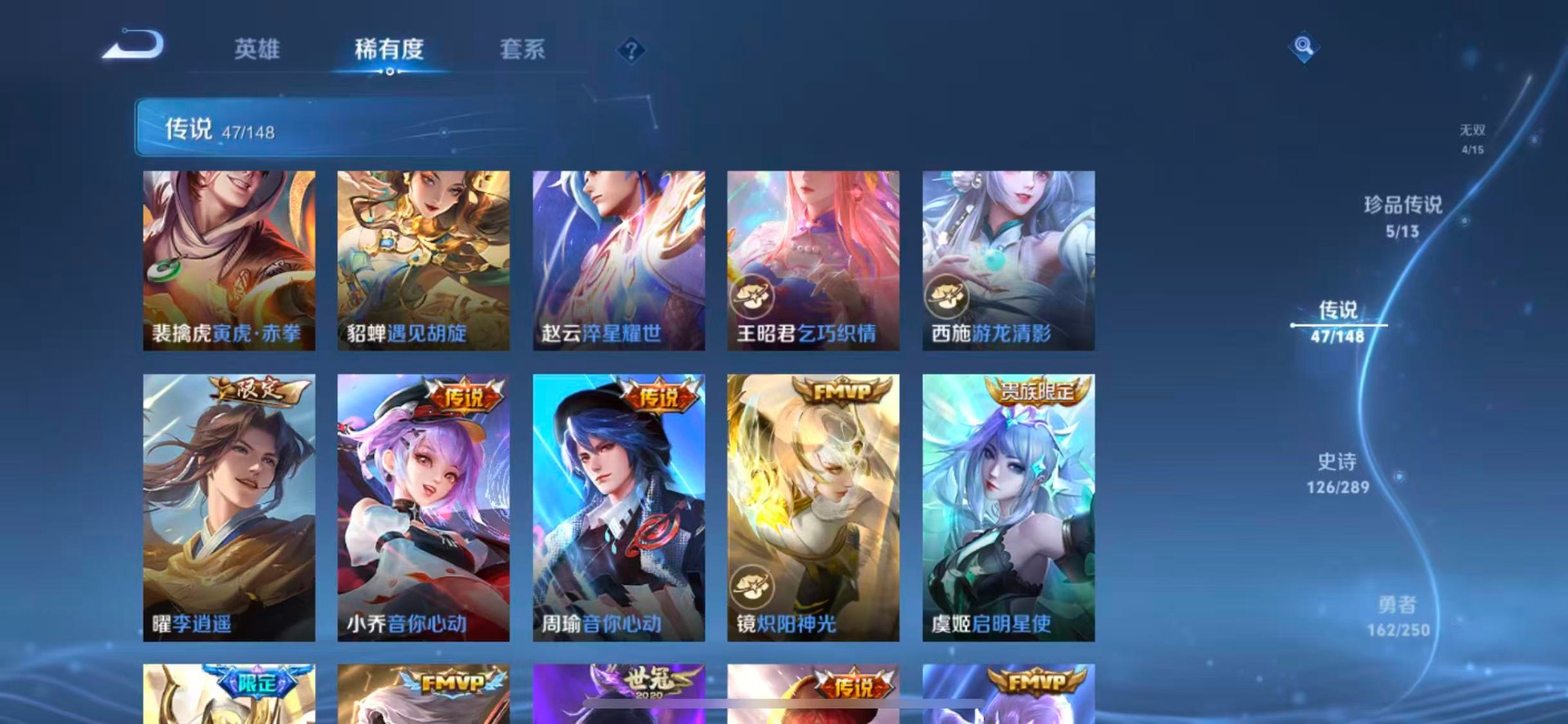 WZQM4694282王者荣耀账号详情图14 WZQM4694282王者荣耀账号详情图14