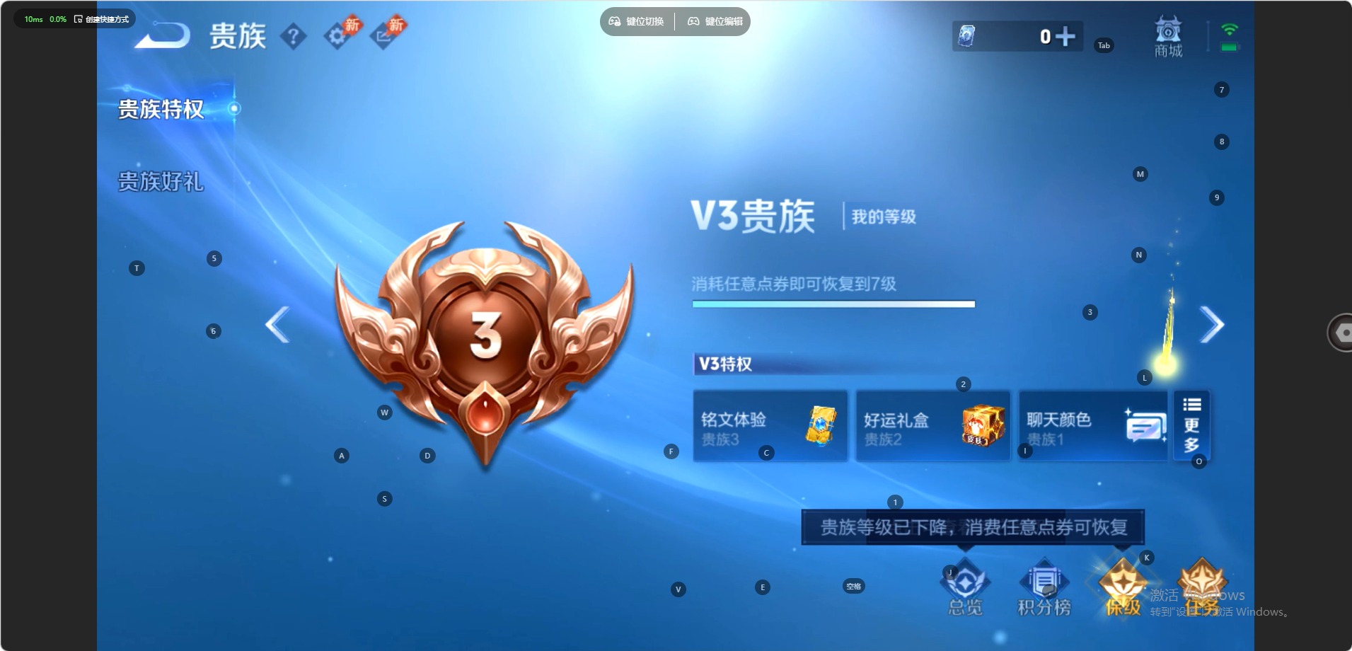 WZMMN4678790王者荣耀账号详情图8 WZMMN4678790王者荣耀账号详情图8