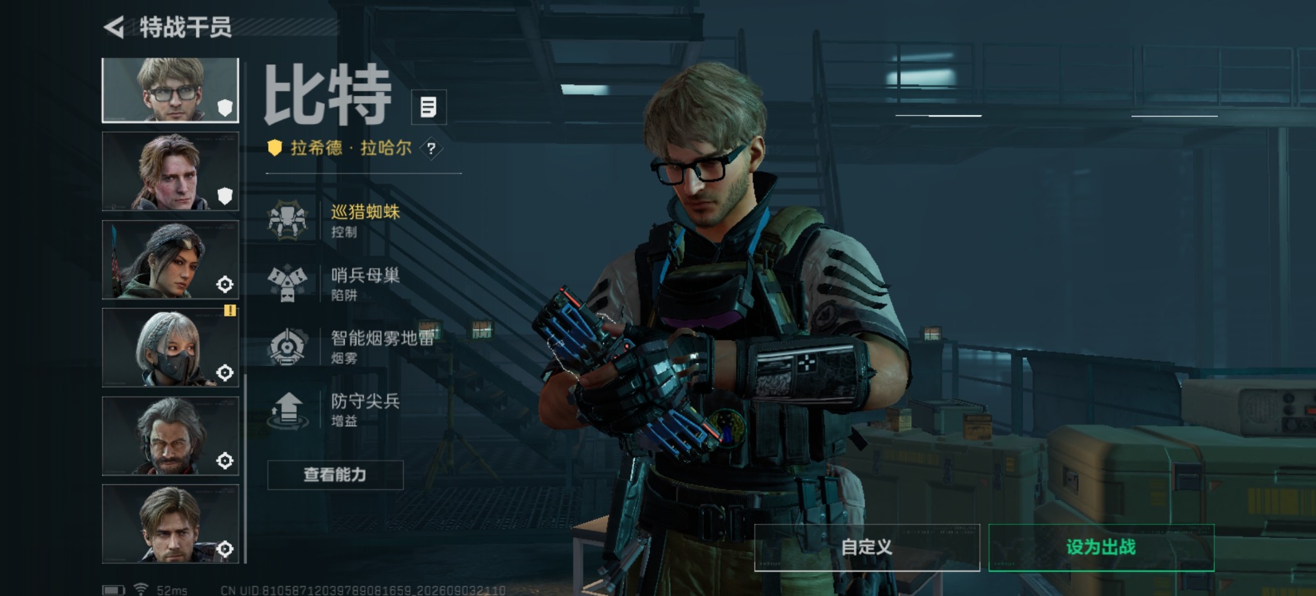 SJZMMN4345174三角洲行动账号详情图12 SJZMMN4345174三角洲行动账号详情图12