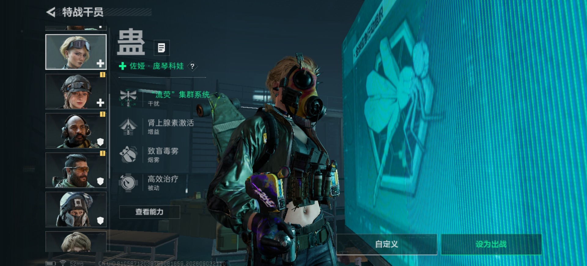 SJZMMN4345174三角洲行动账号详情图11 SJZMMN4345174三角洲行动账号详情图11