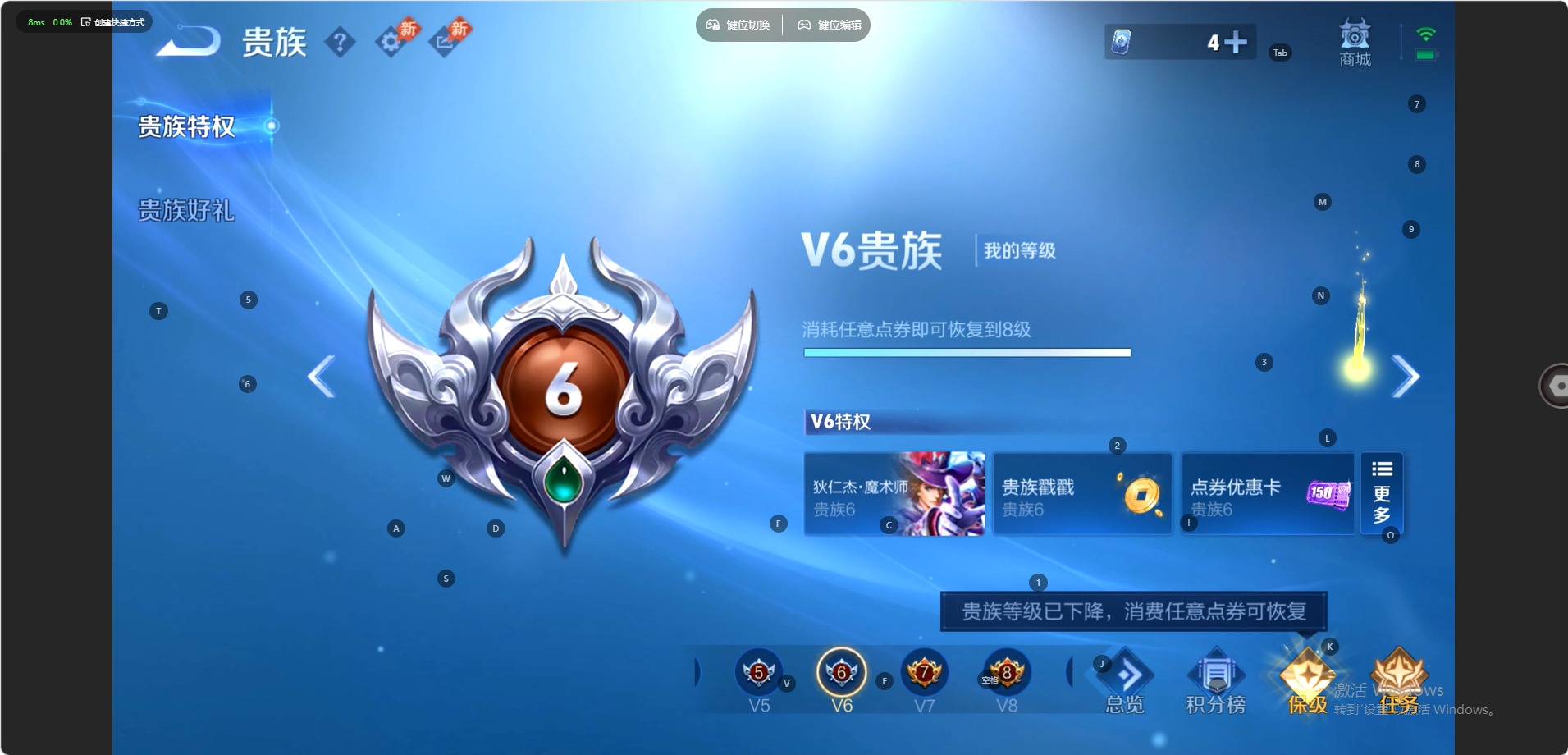 WZQM4642438王者荣耀账号详情图9