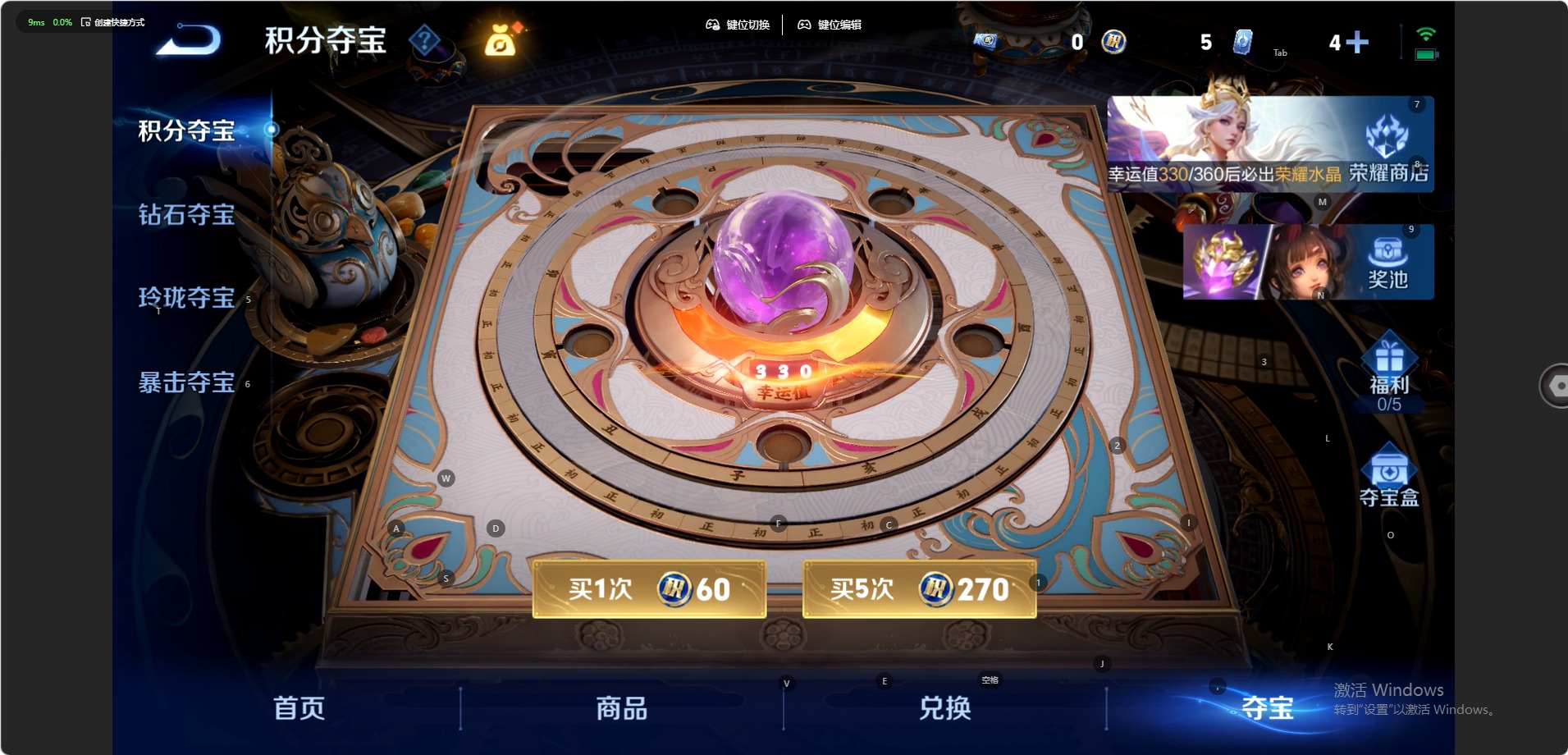 WZQM4642438王者荣耀账号详情图11