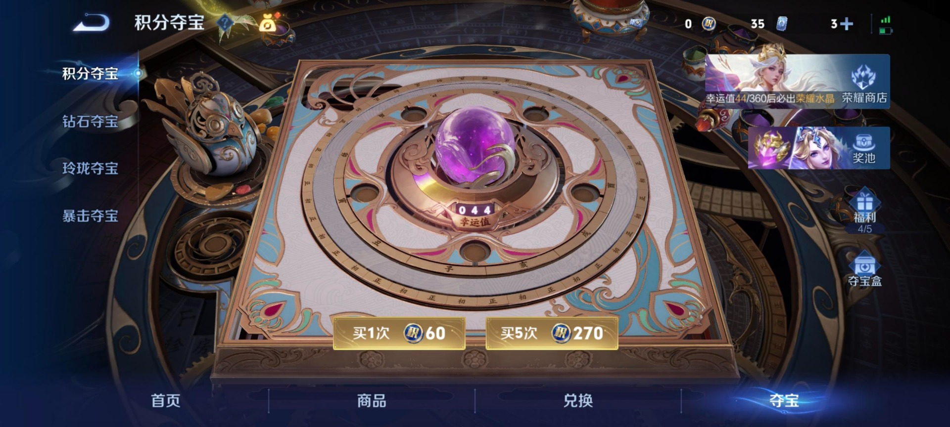 WZMMN4761666王者荣耀账号详情图14 WZMMN4761666王者荣耀账号详情图14
