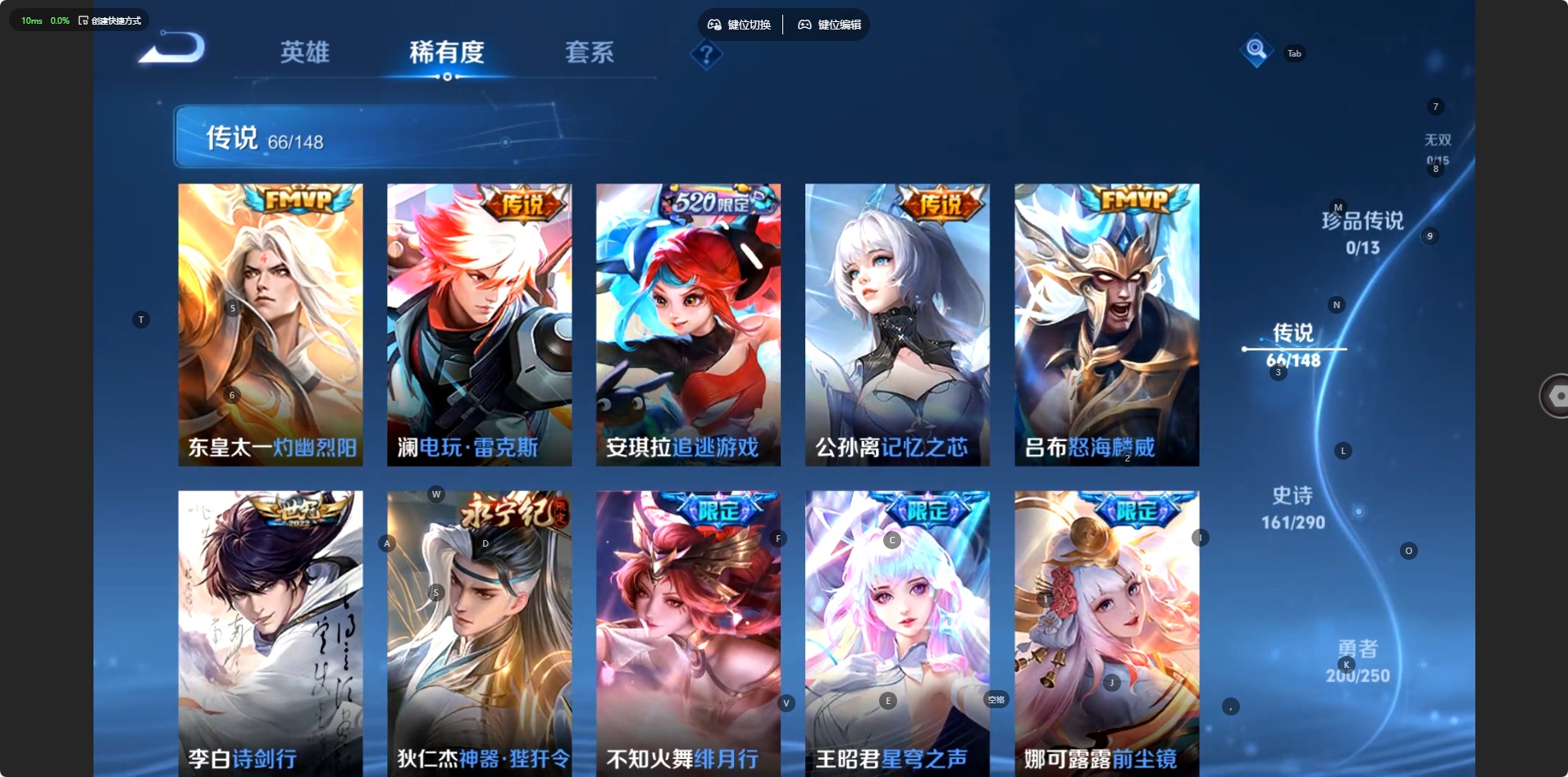 WZQM4671076王者荣耀账号详情图12 WZQM4671076王者荣耀账号详情图12