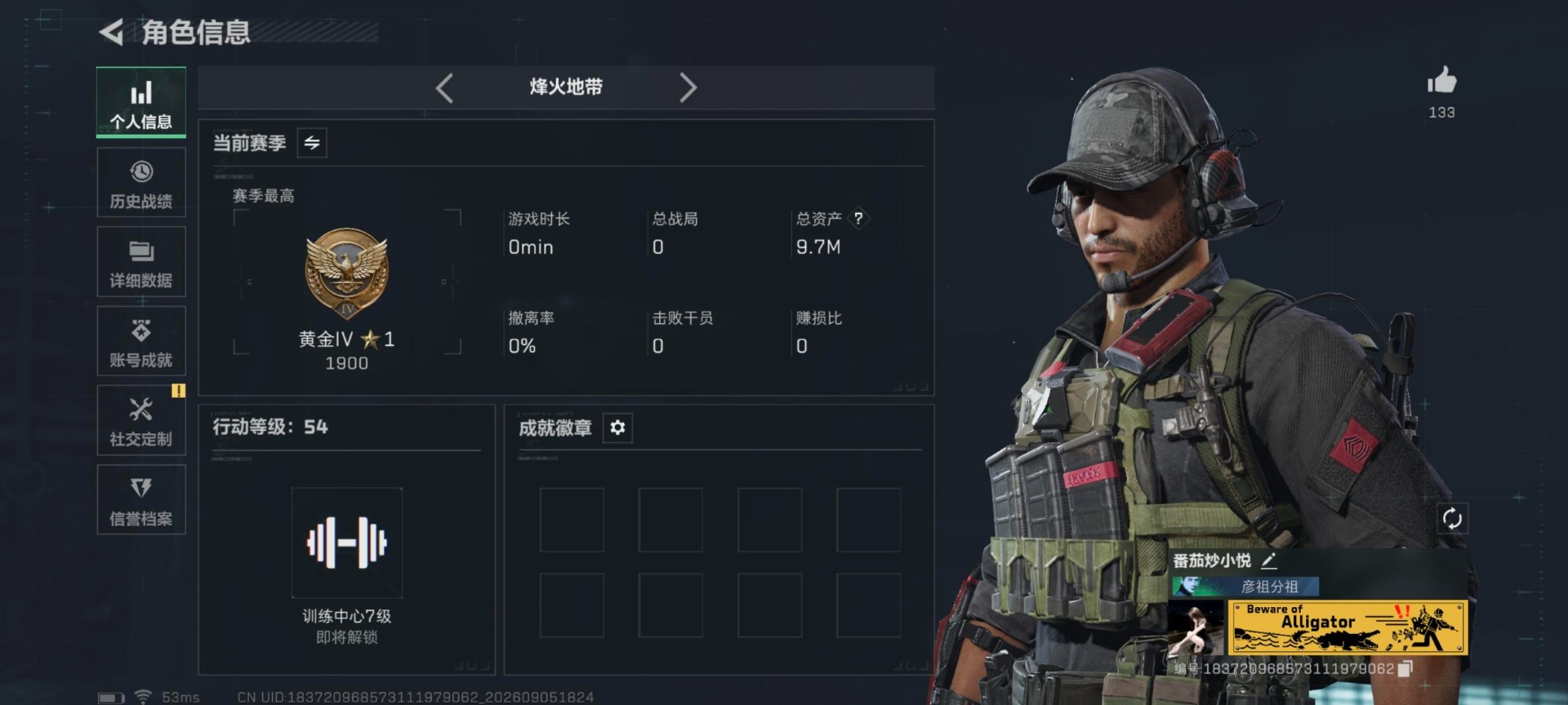 SJZMMN4341958三角洲行动账号详情图7 SJZMMN4341958三角洲行动账号详情图7