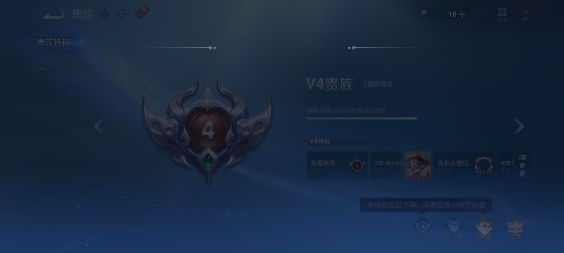 WZMMN4654489王者荣耀账号详情图10