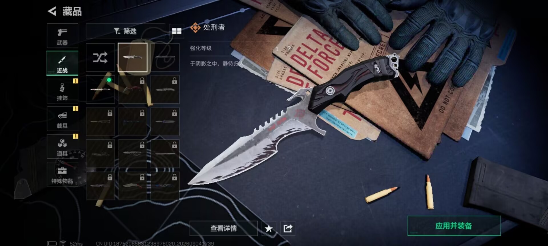 SJZMMN4317471三角洲行动账号详情图4 SJZMMN4317471三角洲行动账号详情图4