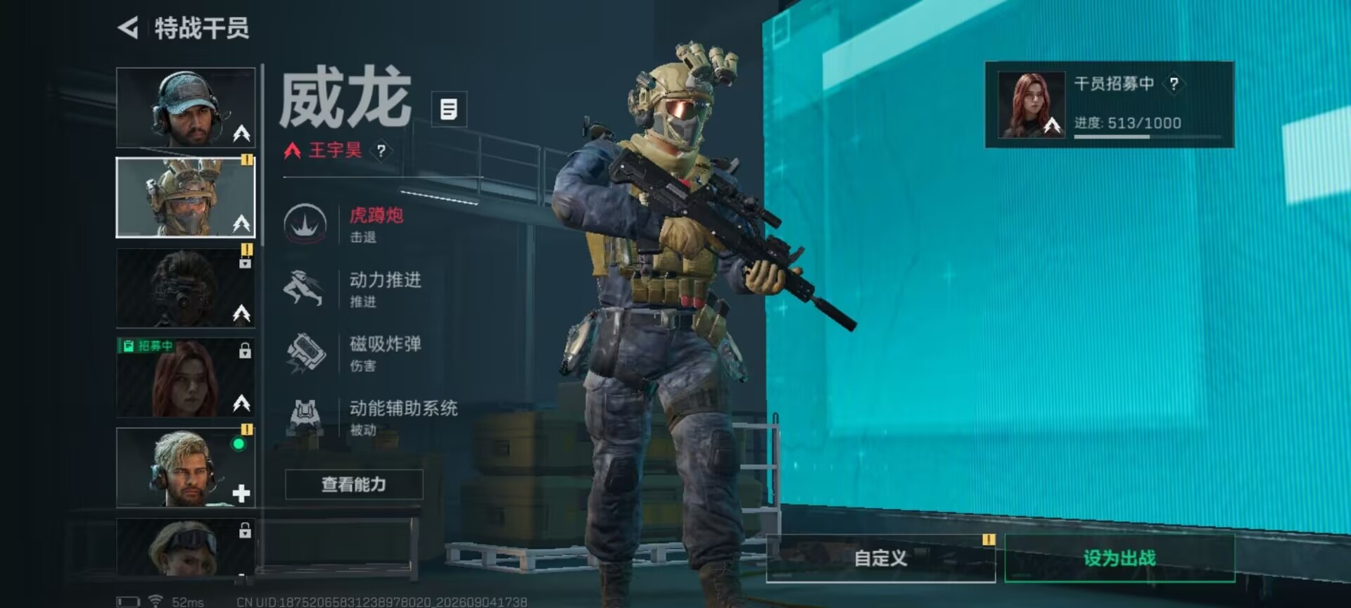 SJZMMN4317471三角洲行动账号详情图19 SJZMMN4317471三角洲行动账号详情图19