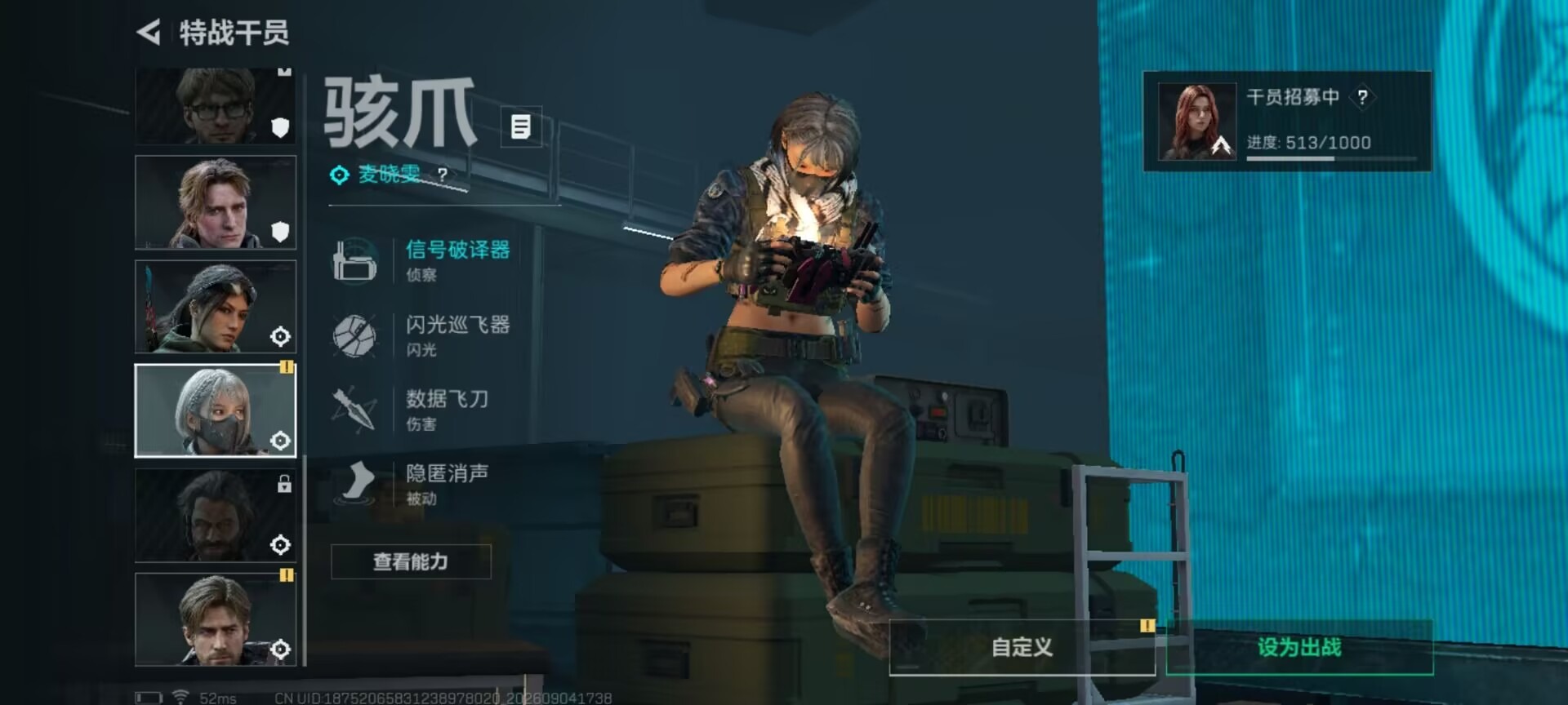 SJZMMN4317471三角洲行动账号详情图23 SJZMMN4317471三角洲行动账号详情图23