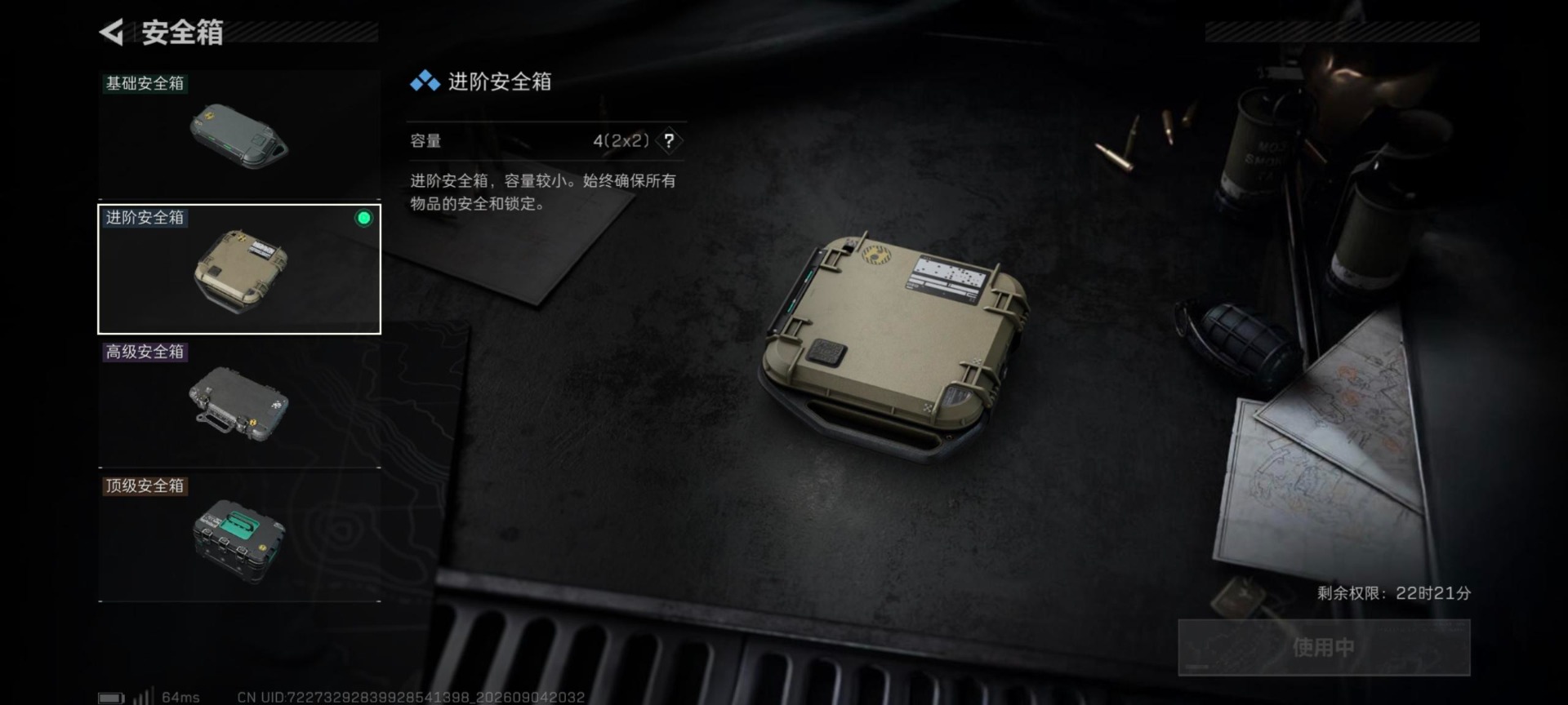 SJZMMN4318994三角洲行动账号详情图3 SJZMMN4318994三角洲行动账号详情图3