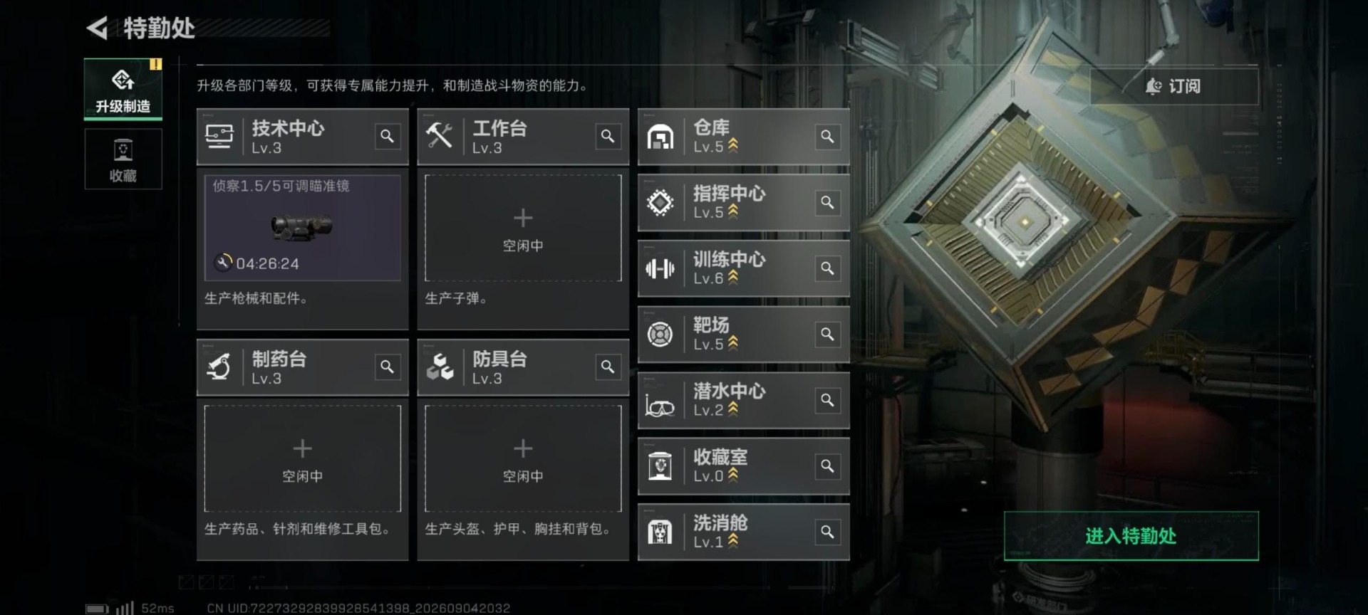 SJZMMN4318994三角洲行动账号详情图10 SJZMMN4318994三角洲行动账号详情图10