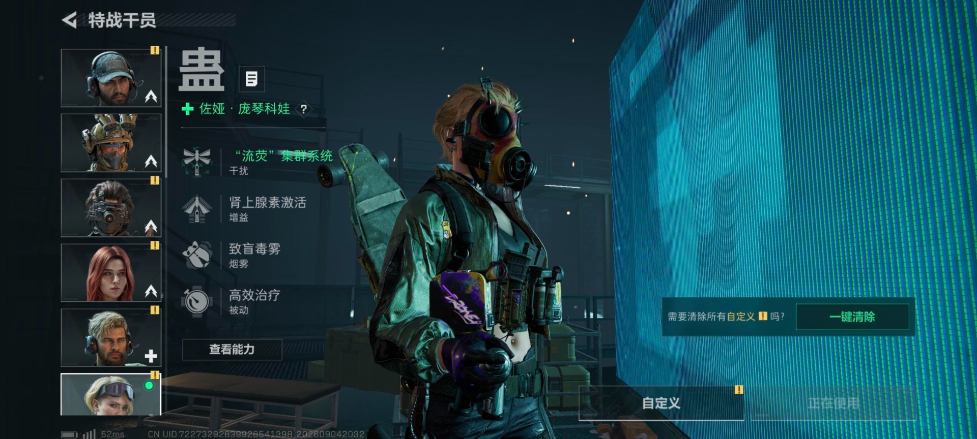 SJZMMN4318994三角洲行动账号详情图12 SJZMMN4318994三角洲行动账号详情图12