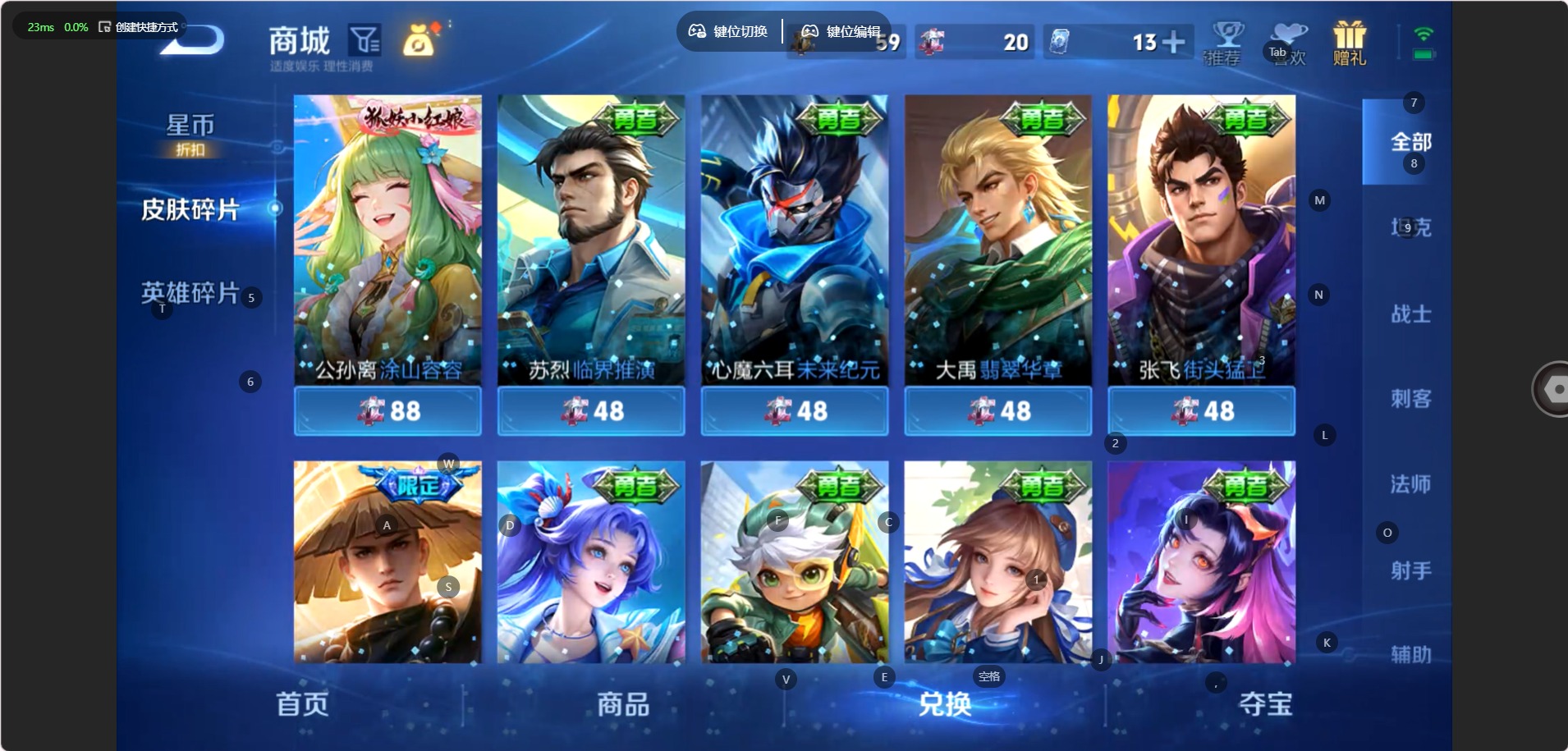 WZMMN4659944王者荣耀账号详情图12 WZMMN4659944王者荣耀账号详情图12