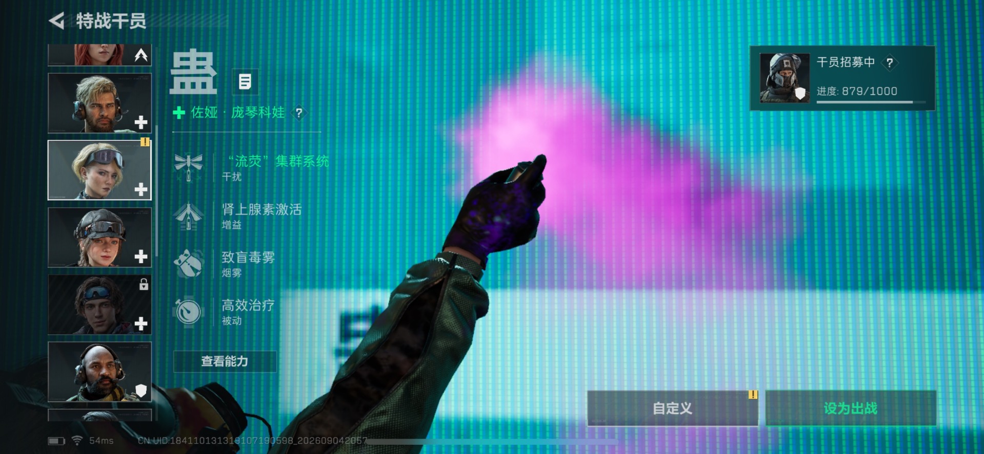SJZMMN4305508三角洲行动账号详情图11