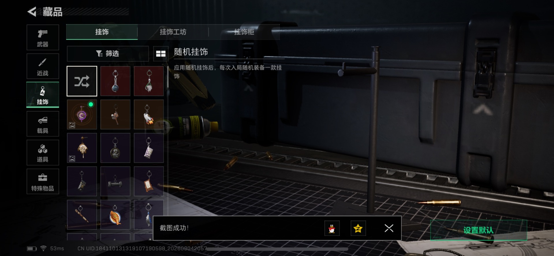 SJZMMN4305508三角洲行动账号详情图18