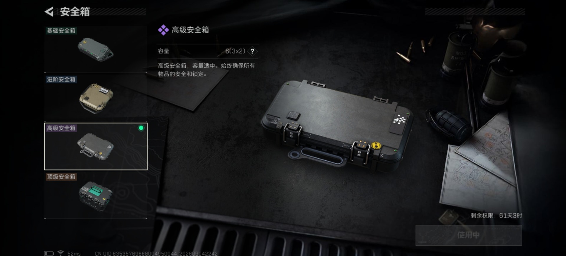 SJZMMN4319625三角洲行动账号详情图16 SJZMMN4319625三角洲行动账号详情图16