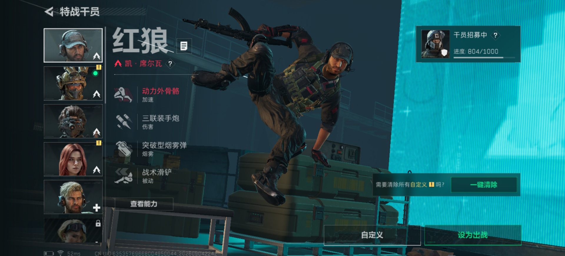 SJZMMN4319625三角洲行动账号详情图18 SJZMMN4319625三角洲行动账号详情图18