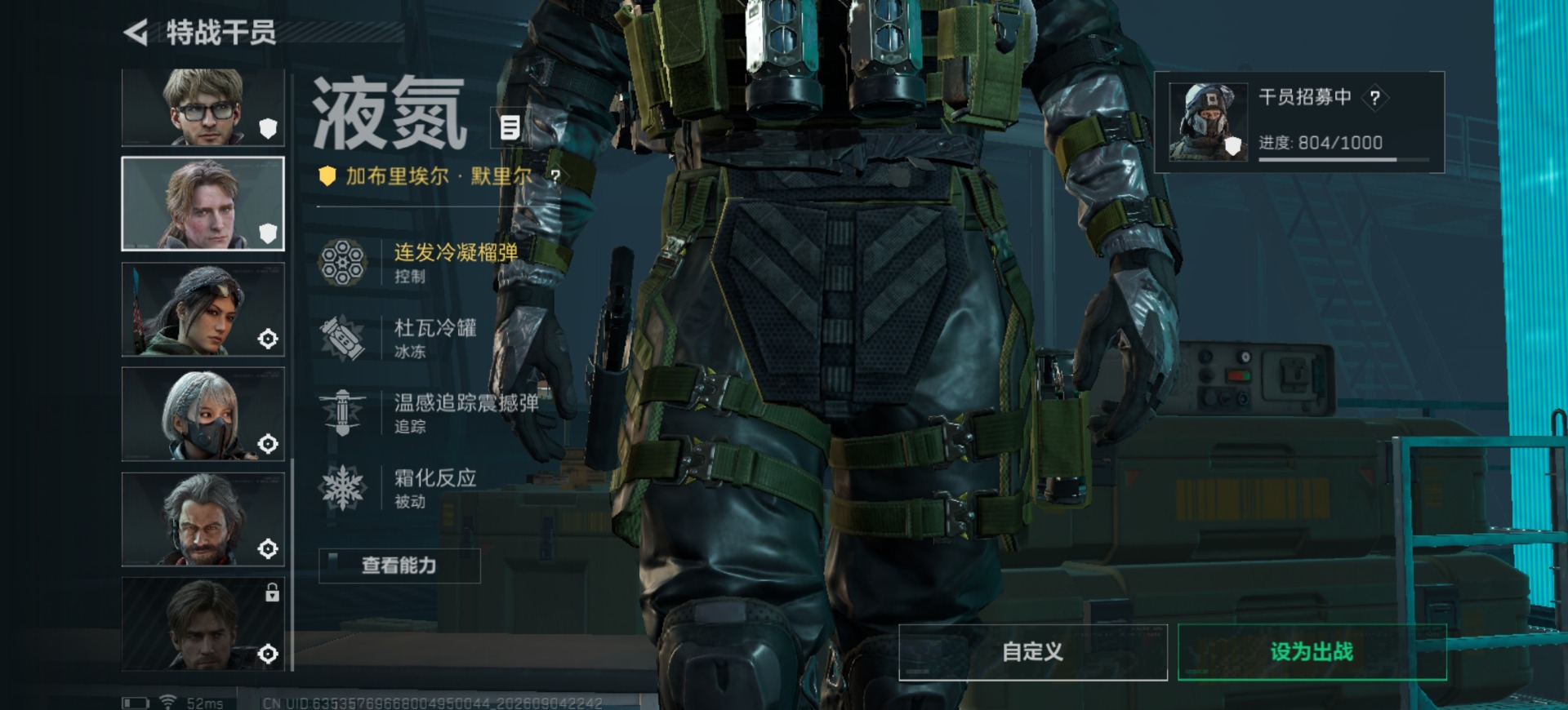 SJZMMN4319625三角洲行动账号详情图20 SJZMMN4319625三角洲行动账号详情图20