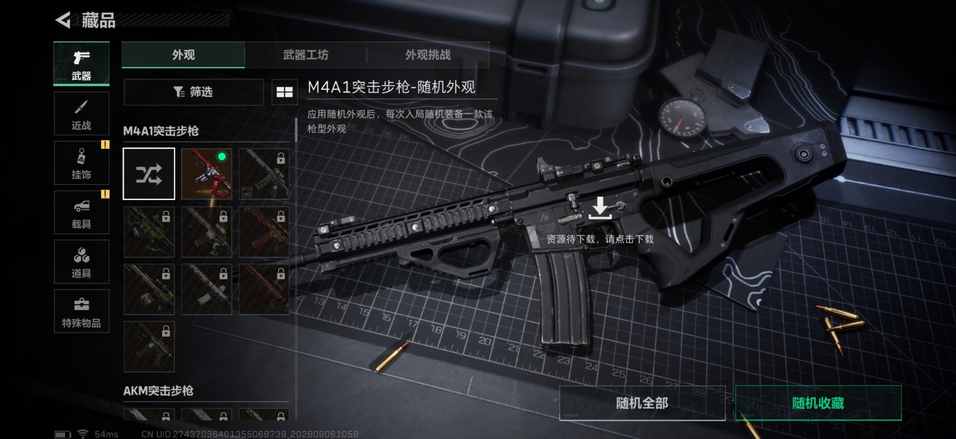 SJZMMN4339927三角洲行动账号详情图5 SJZMMN4339927三角洲行动账号详情图5
