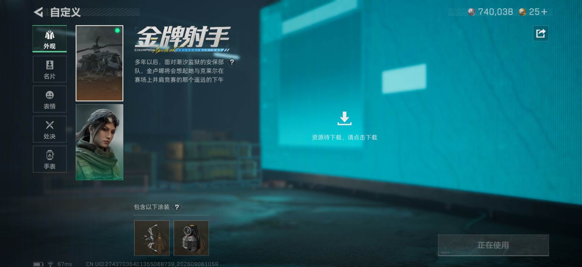 大图