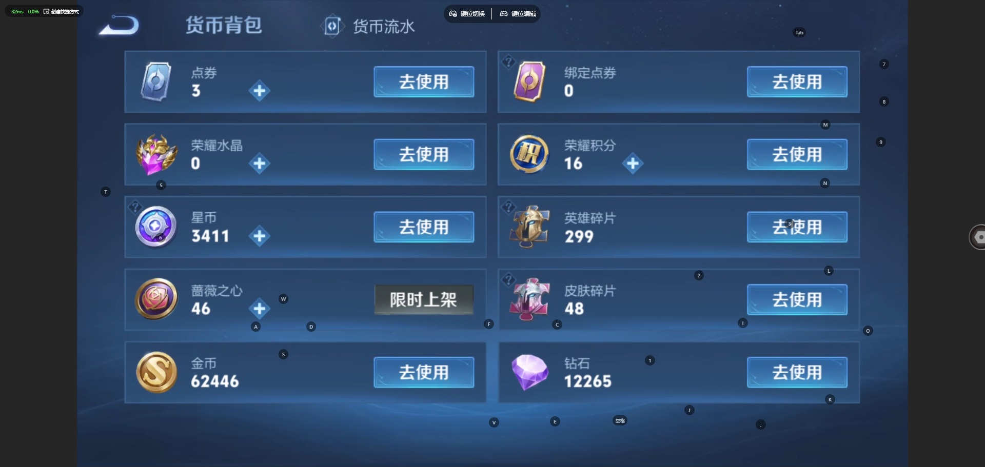 WZMMN4647245王者荣耀账号详情图12 WZMMN4647245王者荣耀账号详情图12