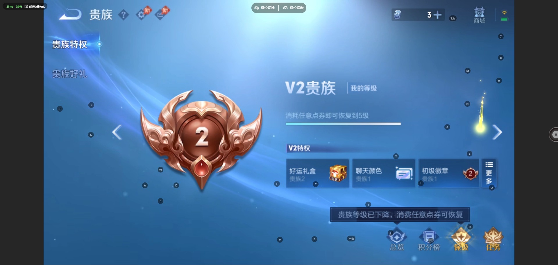 WZMMN4647245王者荣耀账号详情图13 WZMMN4647245王者荣耀账号详情图13