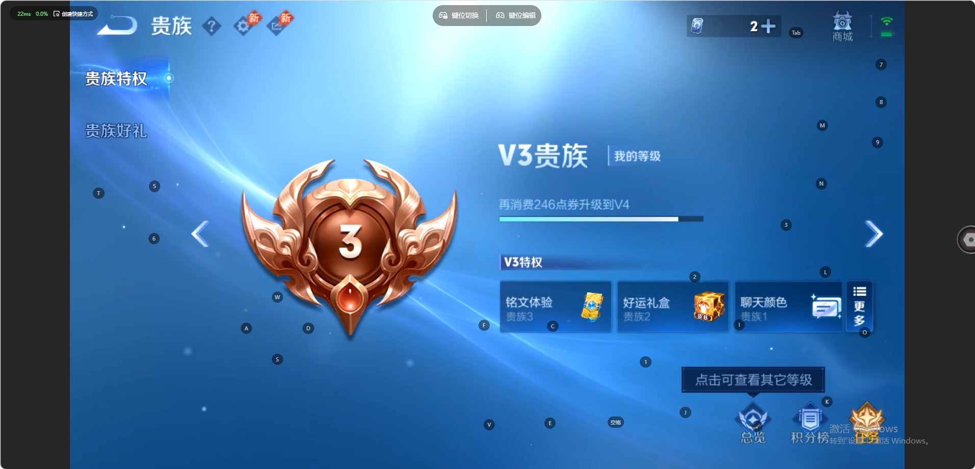 WZMMN4730347王者荣耀账号详情图4 WZMMN4730347王者荣耀账号详情图4