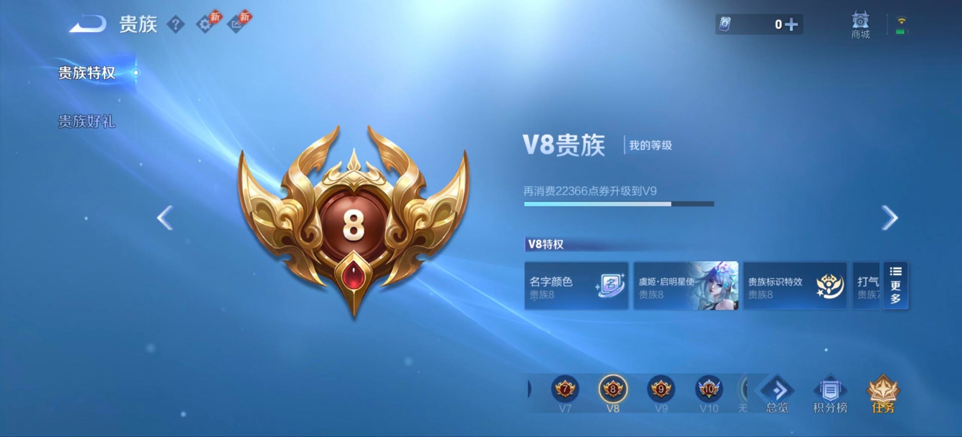 WZQM4648452王者荣耀账号详情图7 WZQM4648452王者荣耀账号详情图7