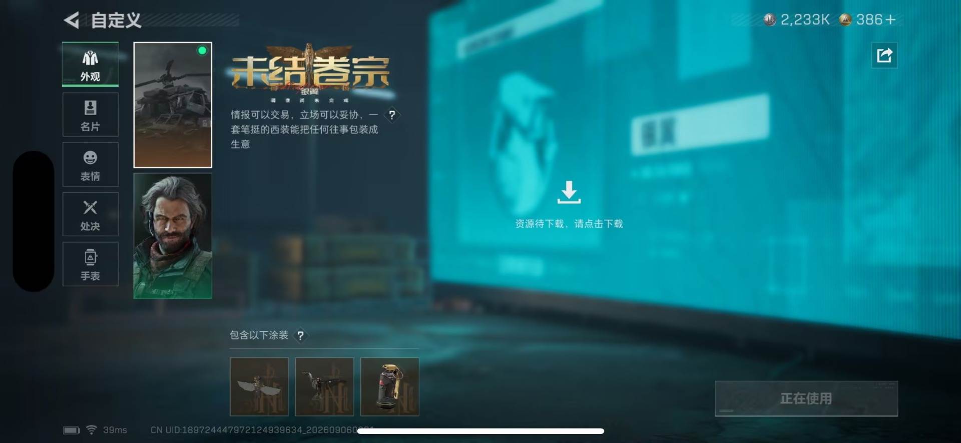 大图