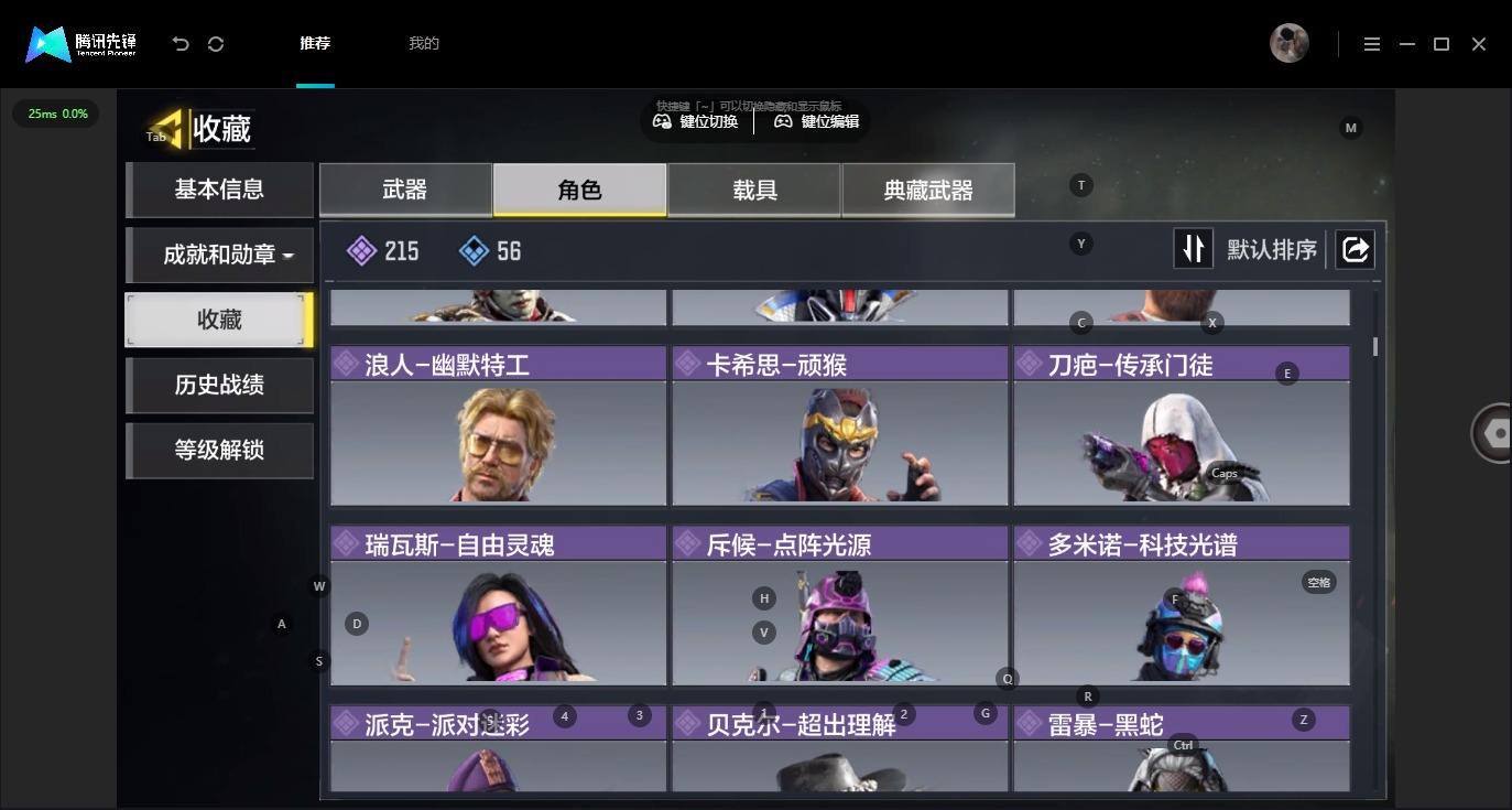 截图5