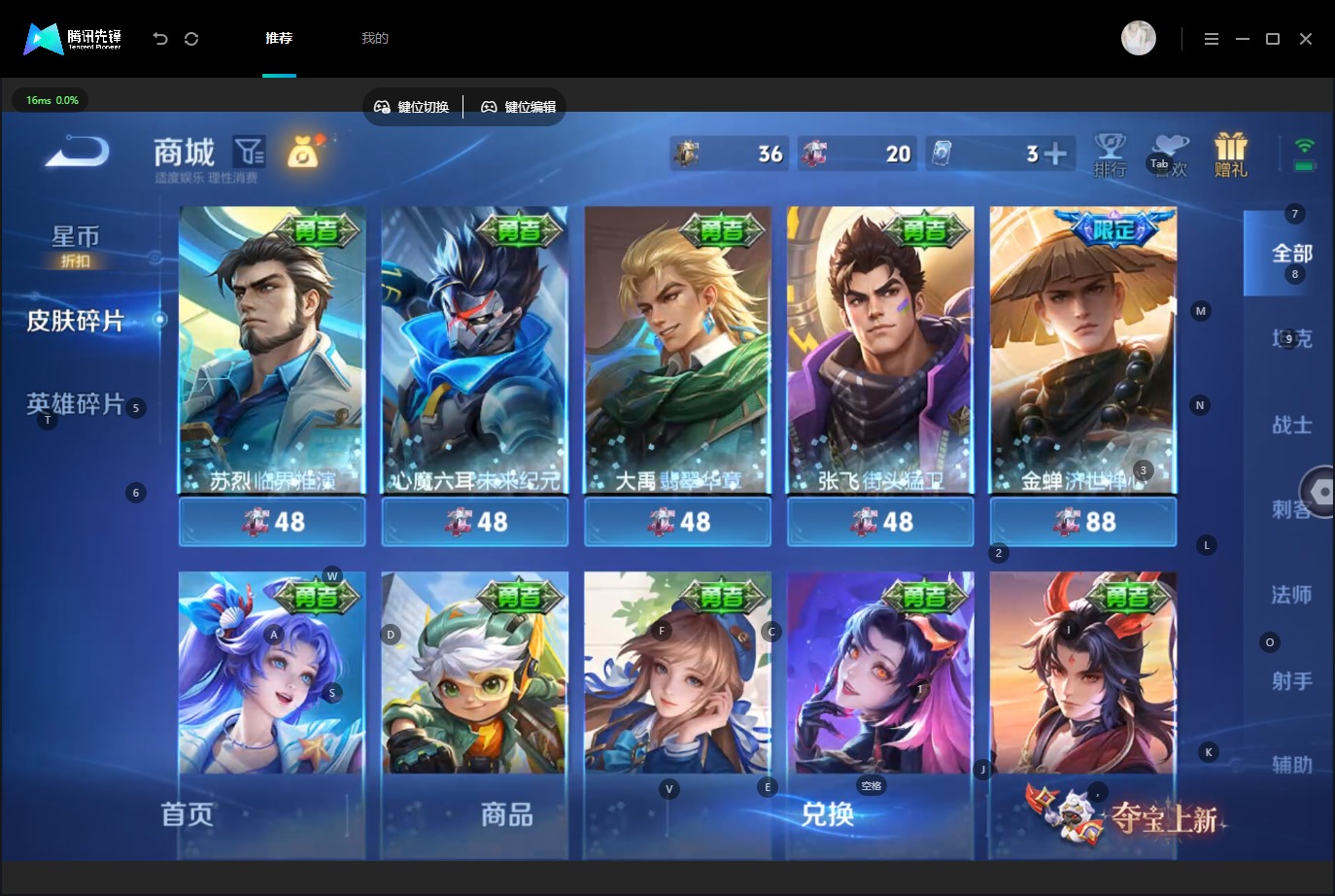 WZMMN4647838王者荣耀账号详情图9 WZMMN4647838王者荣耀账号详情图9