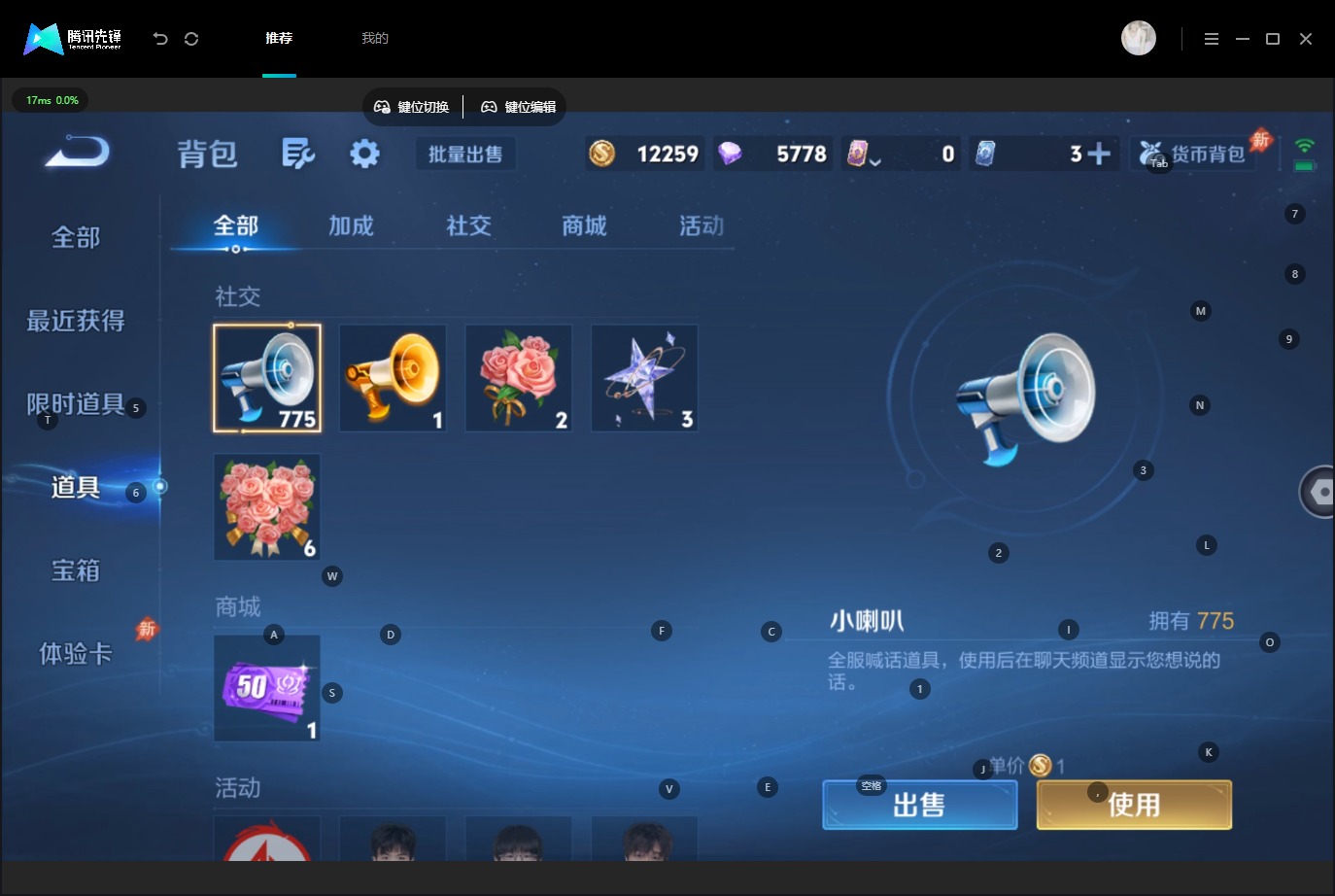 WZMMN4647838王者荣耀账号详情图11 WZMMN4647838王者荣耀账号详情图11
