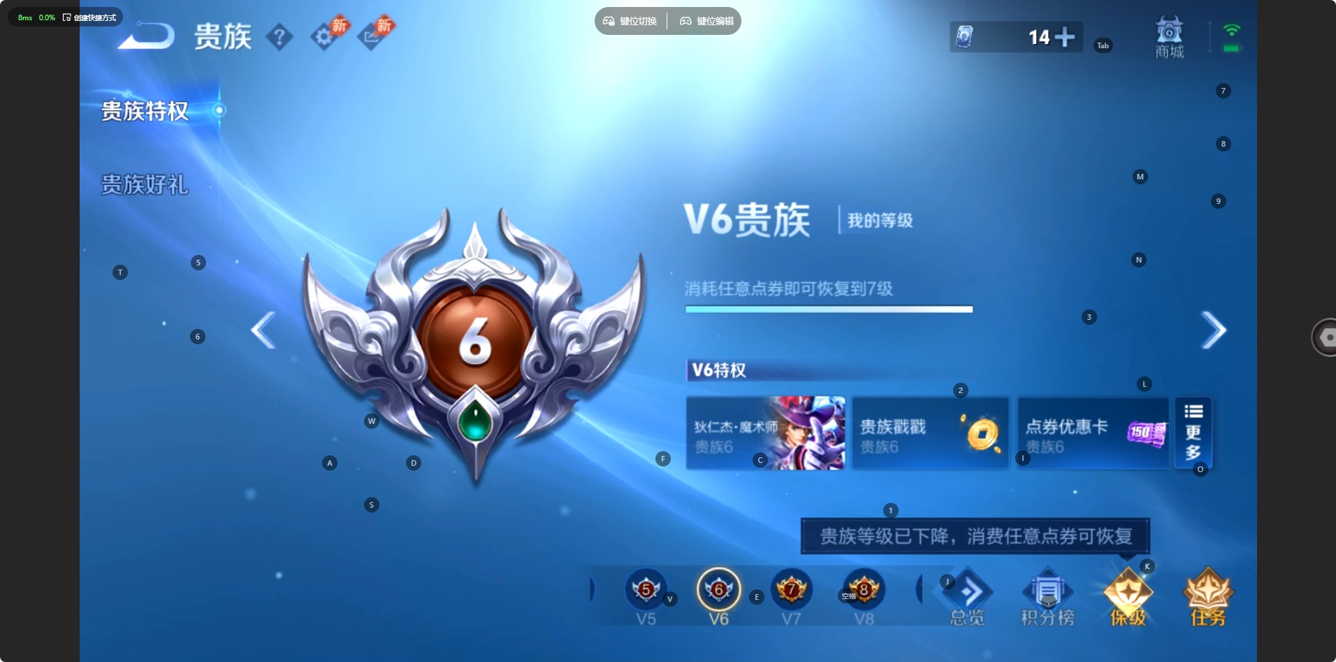 WZMMN4681329王者荣耀账号详情图11 WZMMN4681329王者荣耀账号详情图11