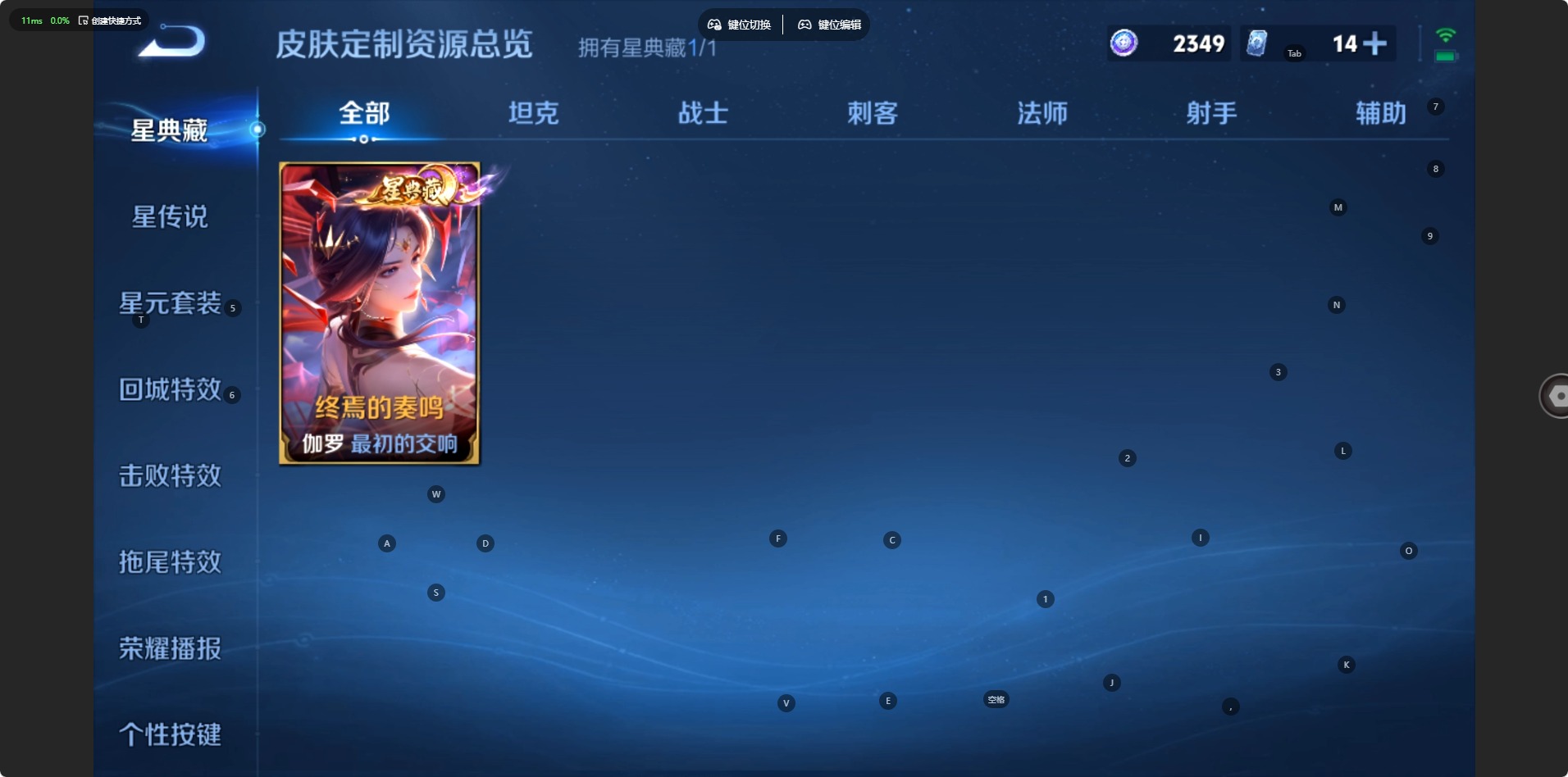 WZMMN4681329王者荣耀账号详情图14 WZMMN4681329王者荣耀账号详情图14