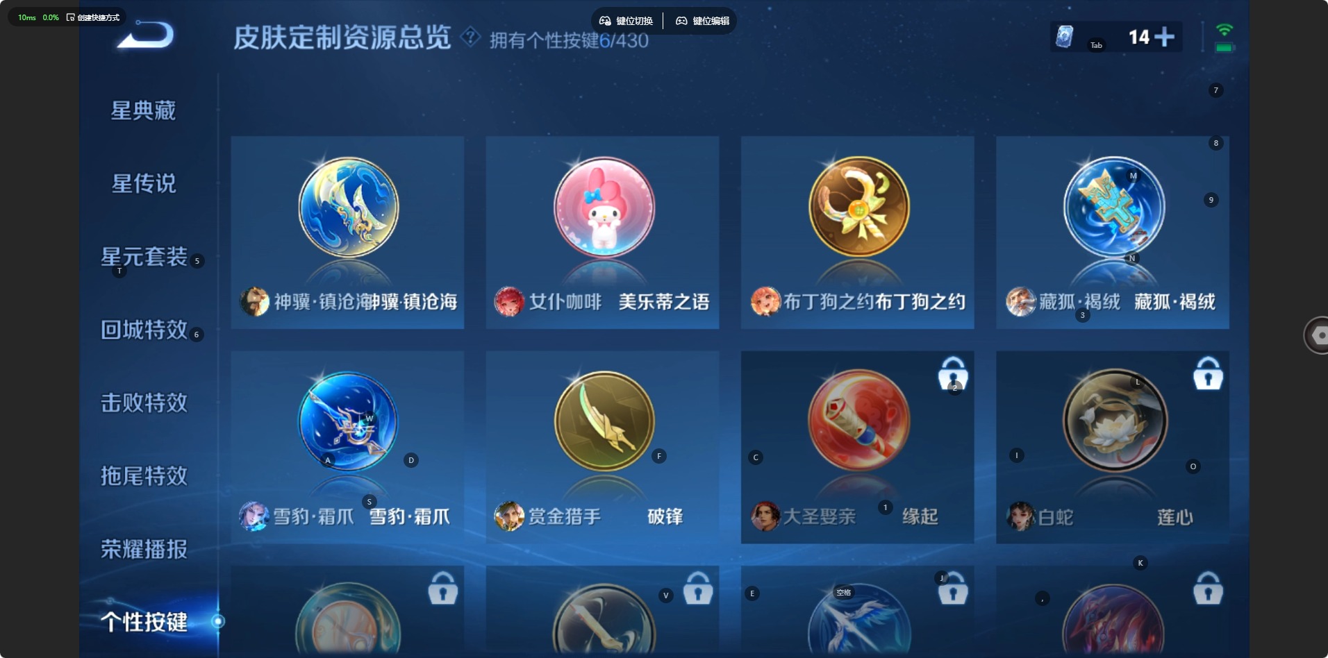 WZMMN4681329王者荣耀账号详情图16 WZMMN4681329王者荣耀账号详情图16