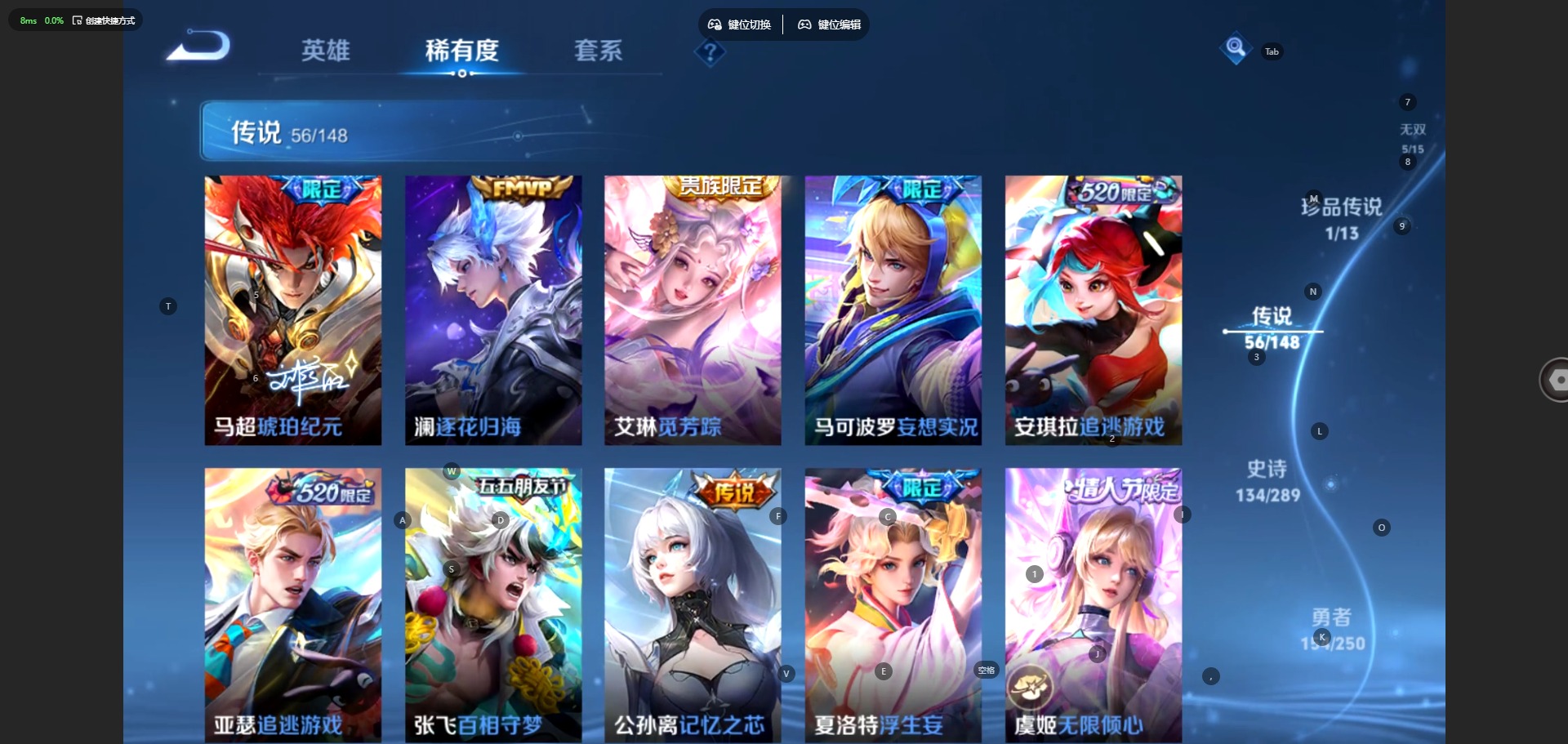WZMMN4703917王者荣耀账号详情图9 WZMMN4703917王者荣耀账号详情图9