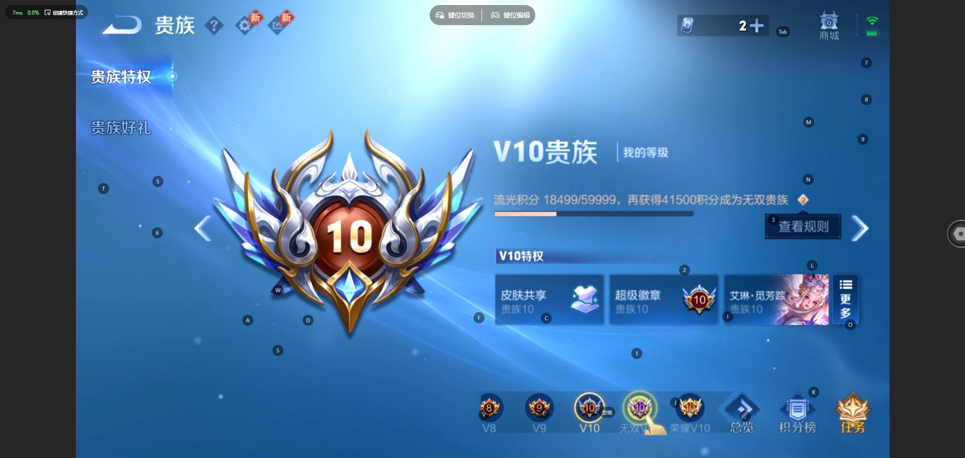 WZMMN4703917王者荣耀账号详情图11 WZMMN4703917王者荣耀账号详情图11