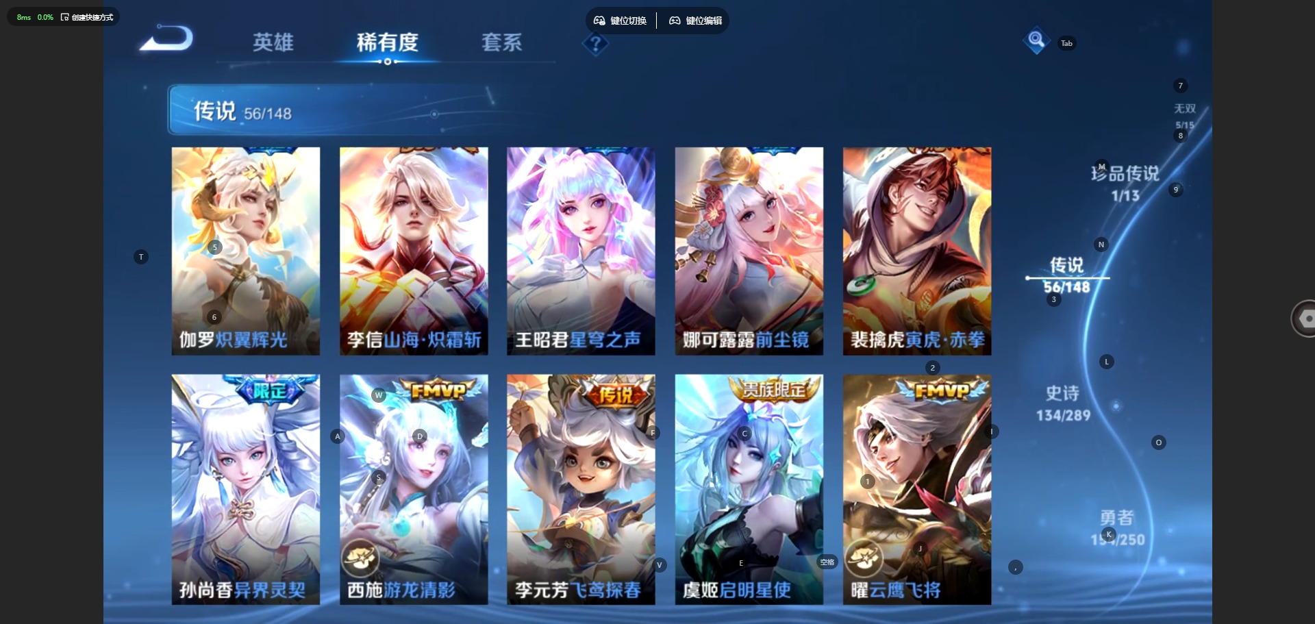 WZMMN4703917王者荣耀账号详情图18 WZMMN4703917王者荣耀账号详情图18