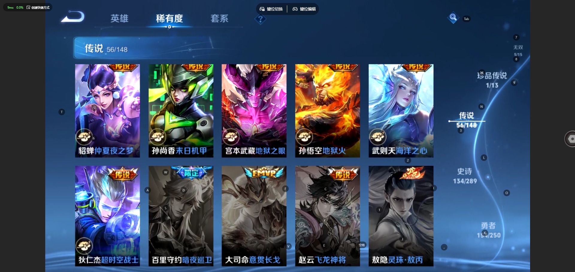 WZMMN4703917王者荣耀账号详情图20 WZMMN4703917王者荣耀账号详情图20