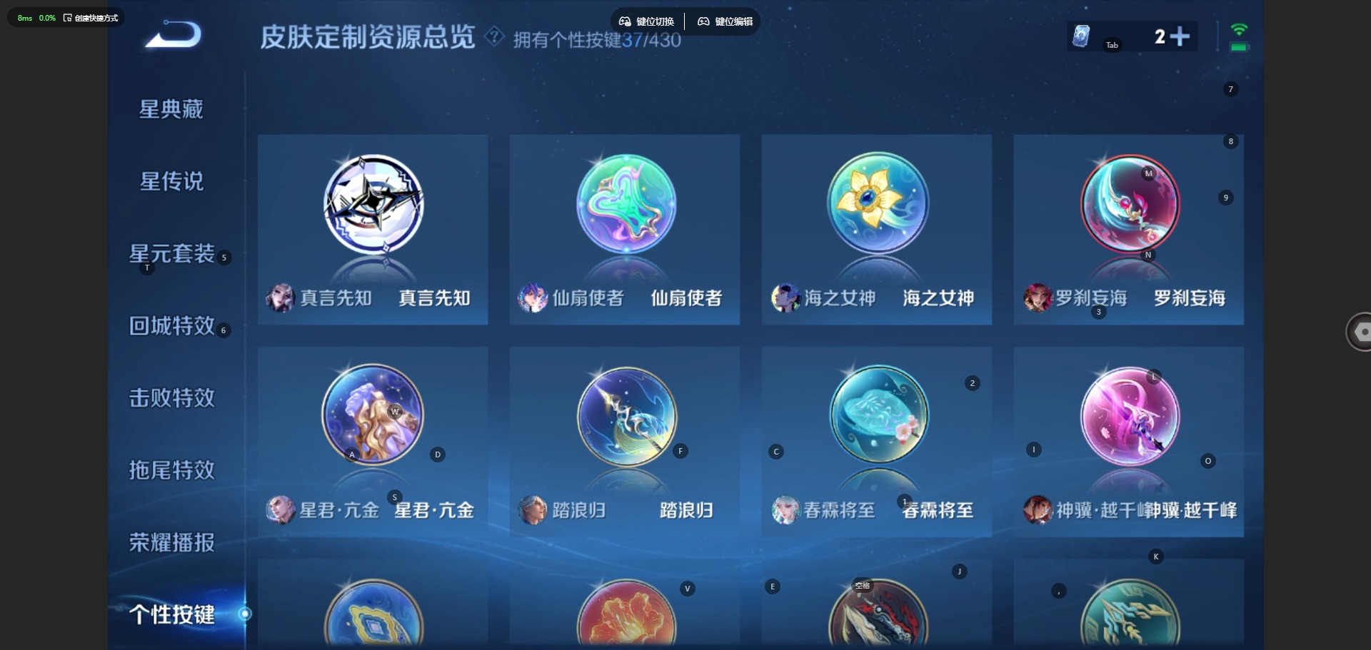 WZMMN4703917王者荣耀账号详情图25 WZMMN4703917王者荣耀账号详情图25