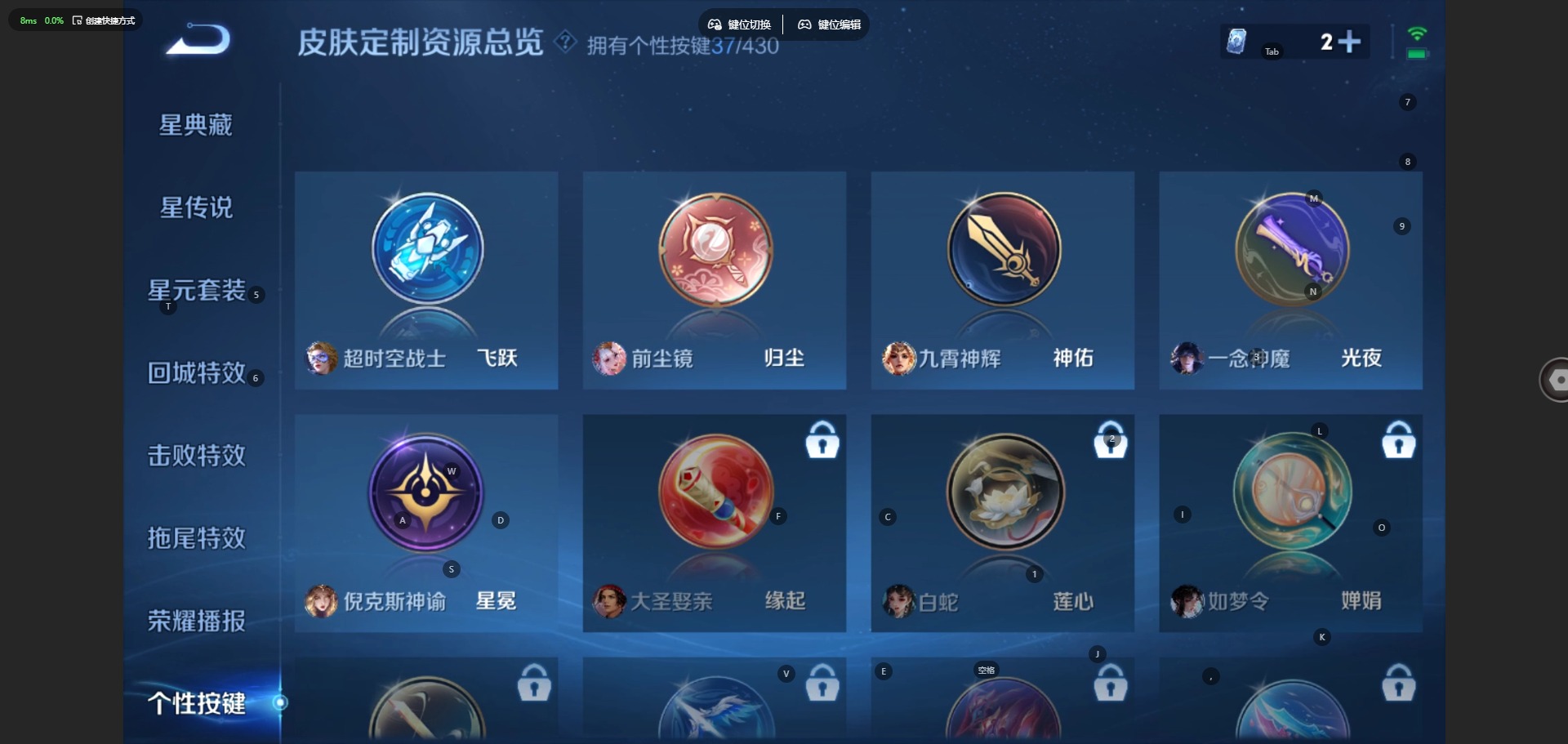 WZMMN4703917王者荣耀账号详情图28 WZMMN4703917王者荣耀账号详情图28