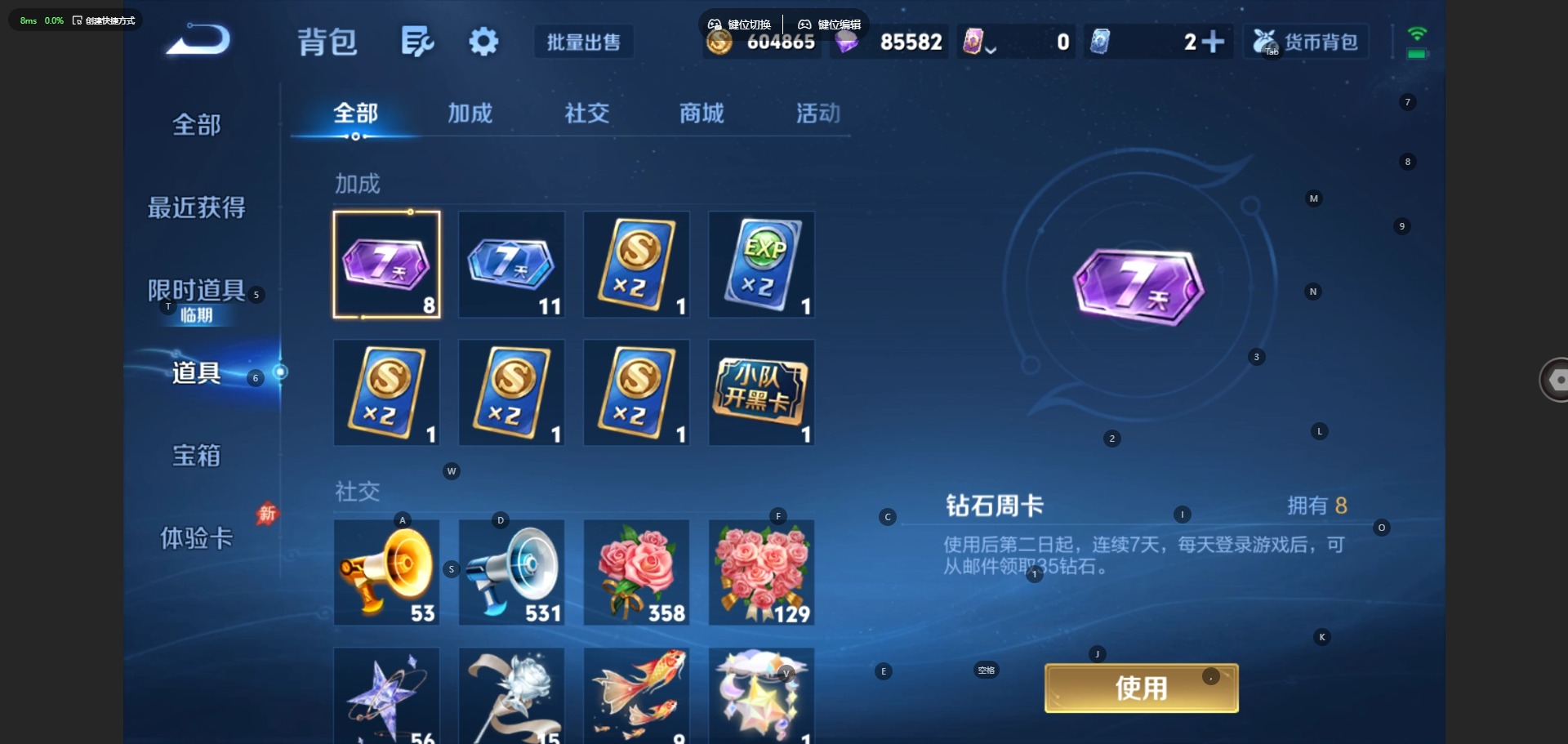 WZMMN4703917王者荣耀账号详情图29 WZMMN4703917王者荣耀账号详情图29