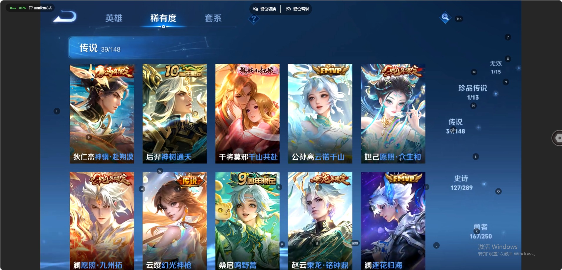 WZQM4692483王者荣耀账号详情图6