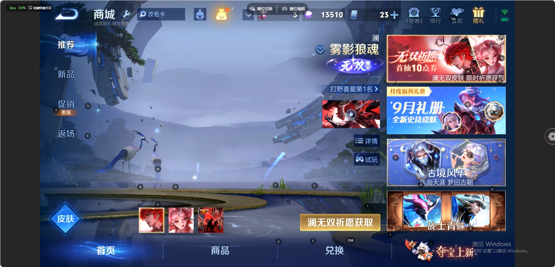 WZQM4692483王者荣耀账号详情图11